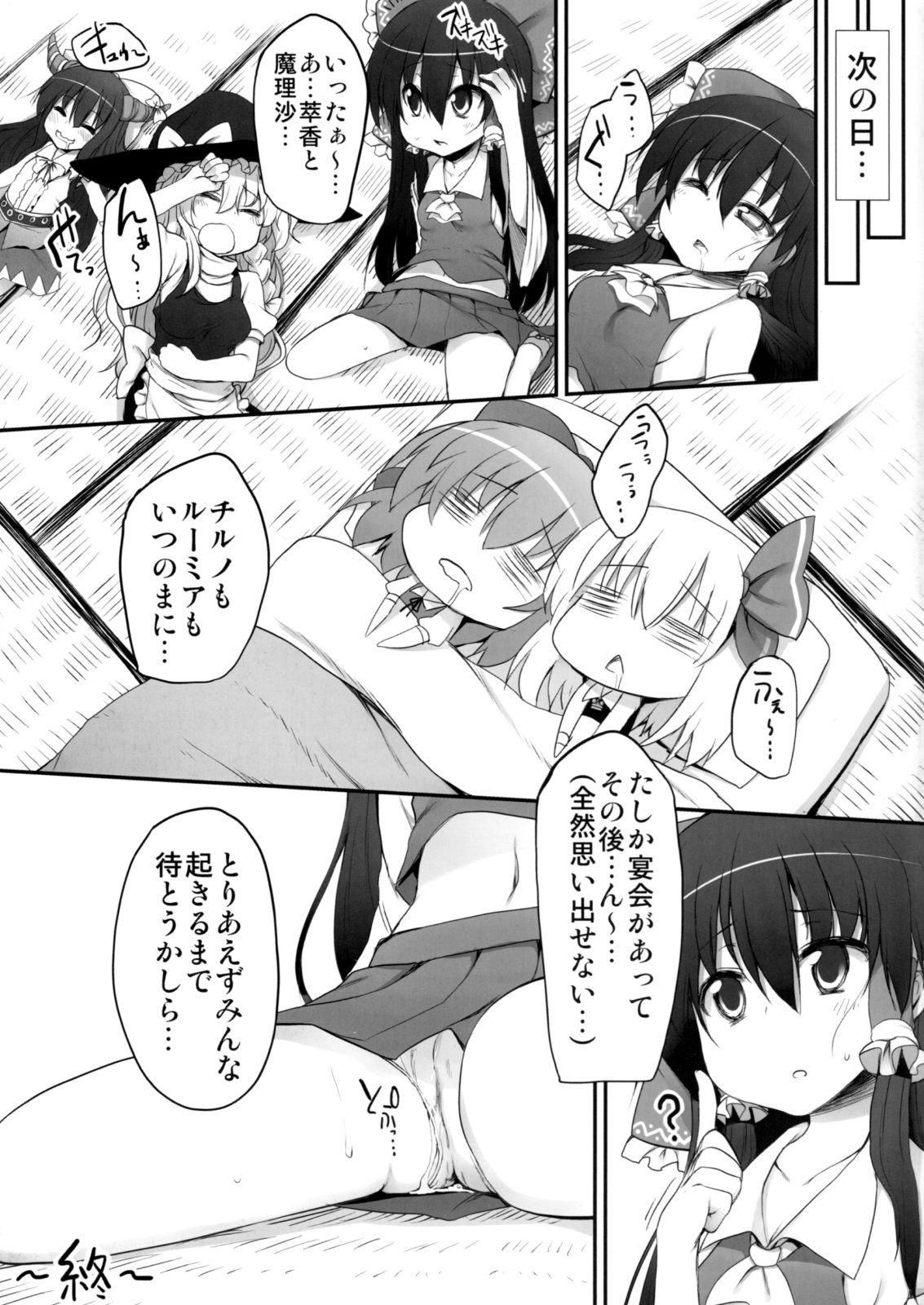 28
