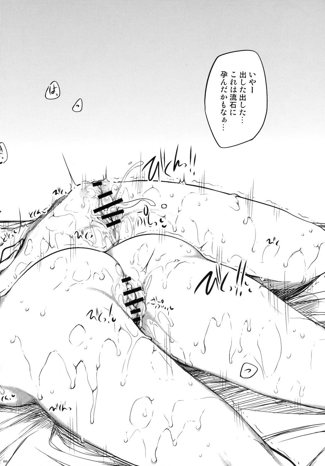 20