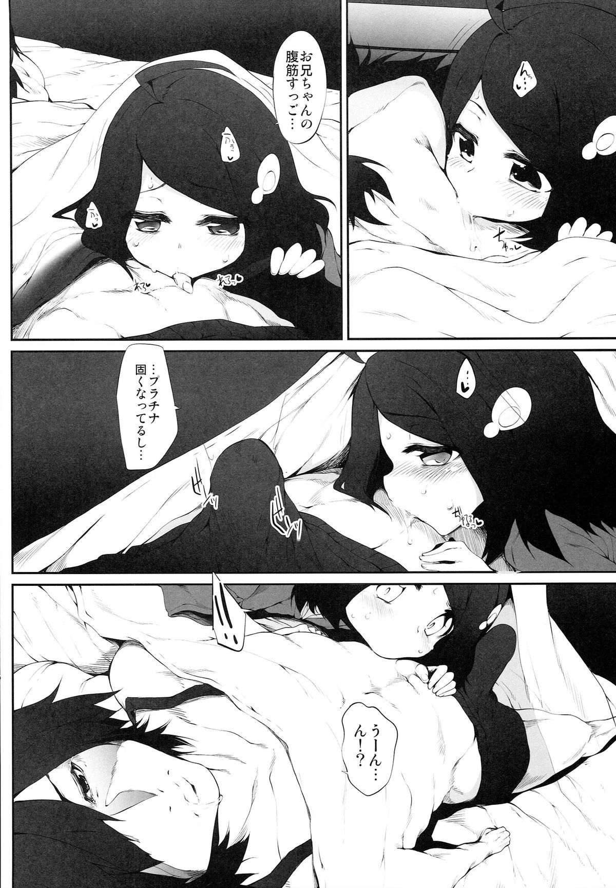 06