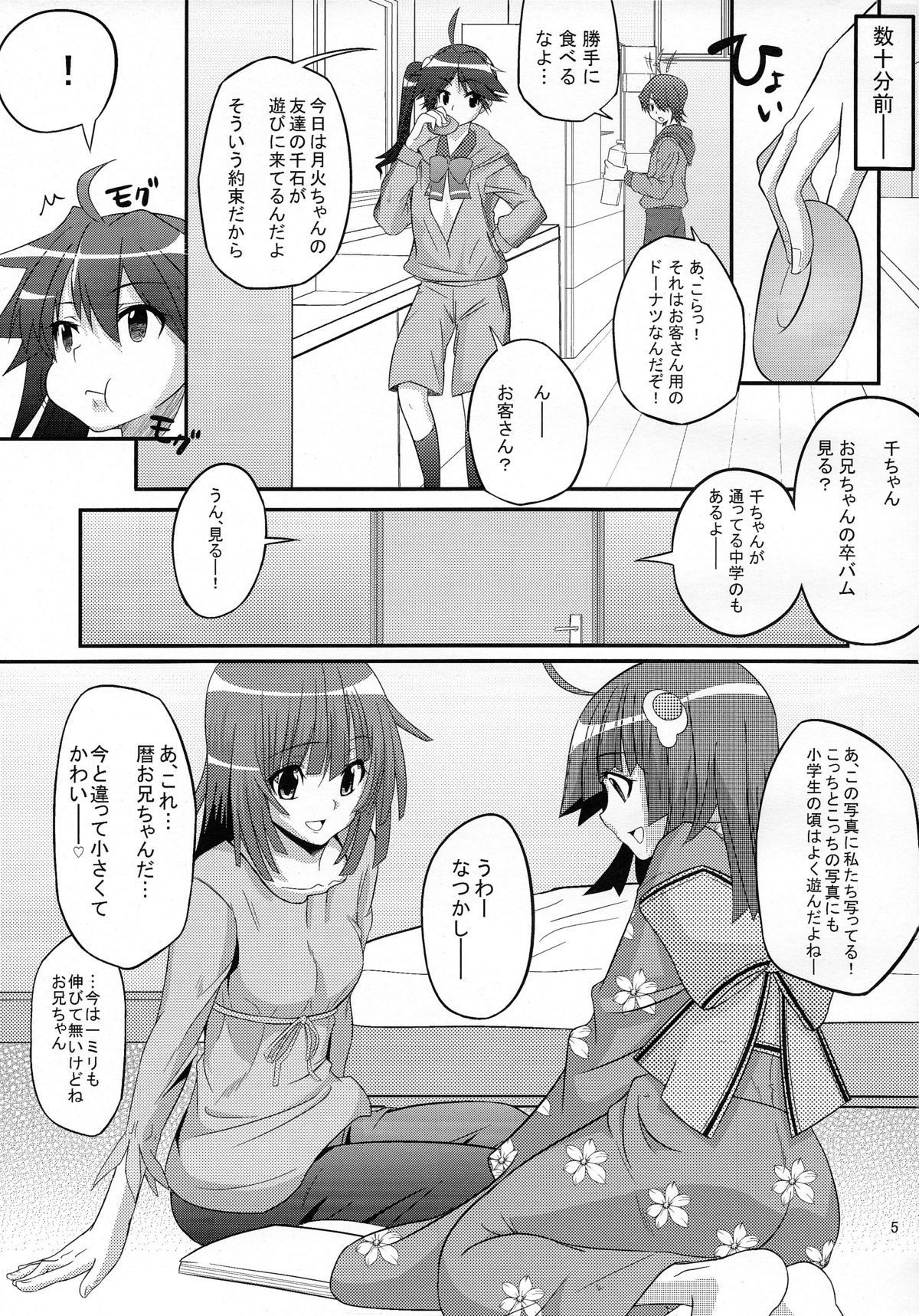 05