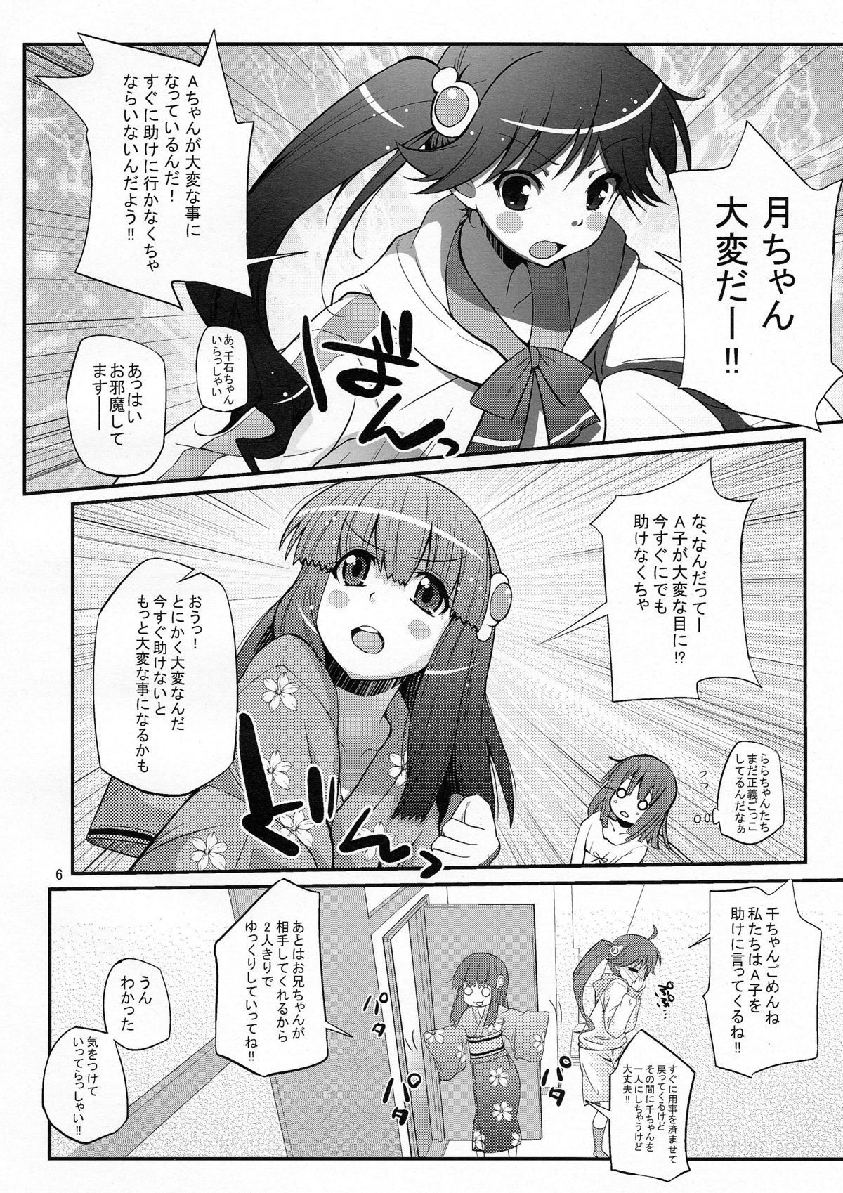 06
