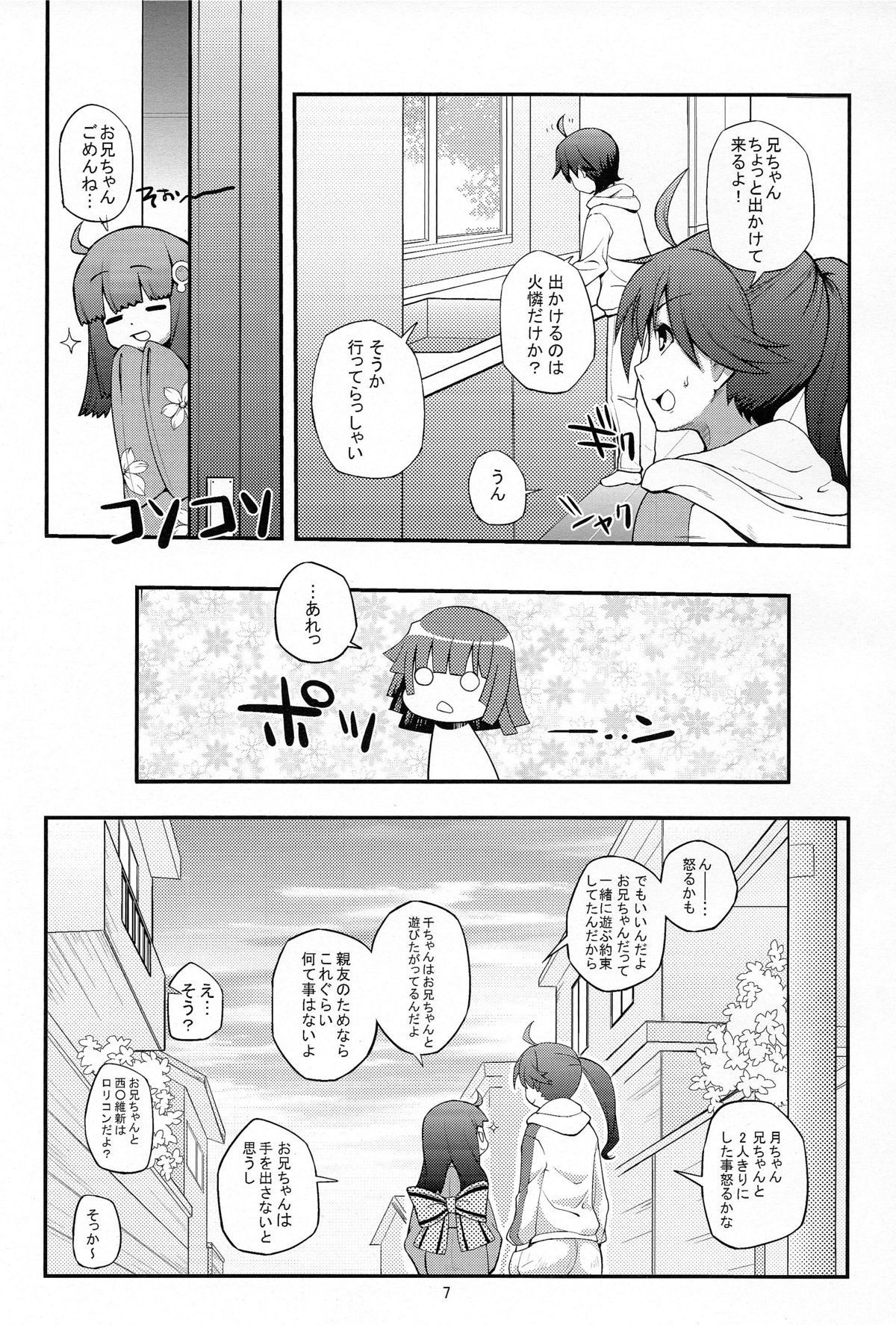 07