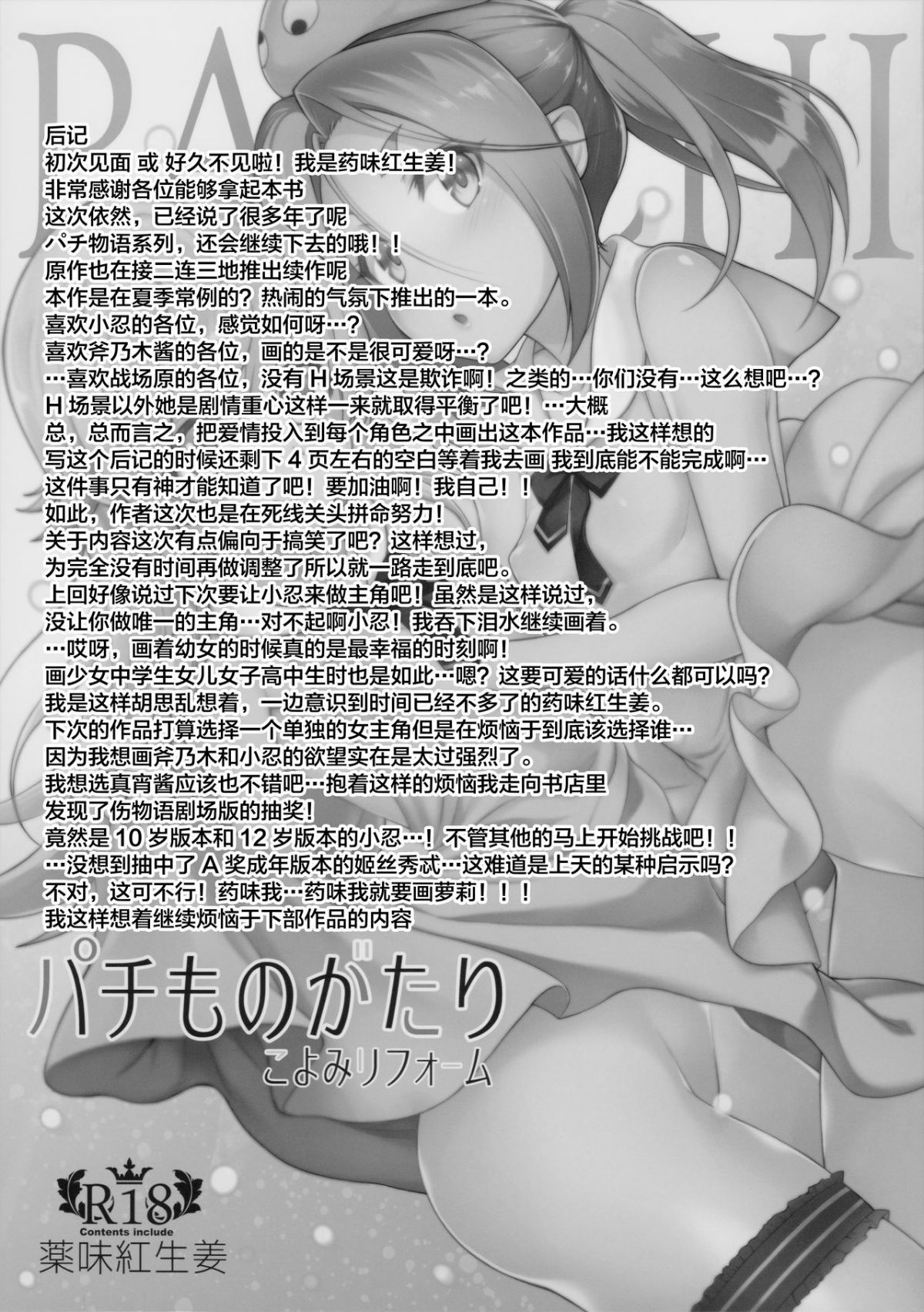 27