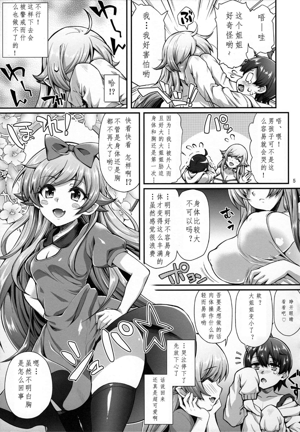 005