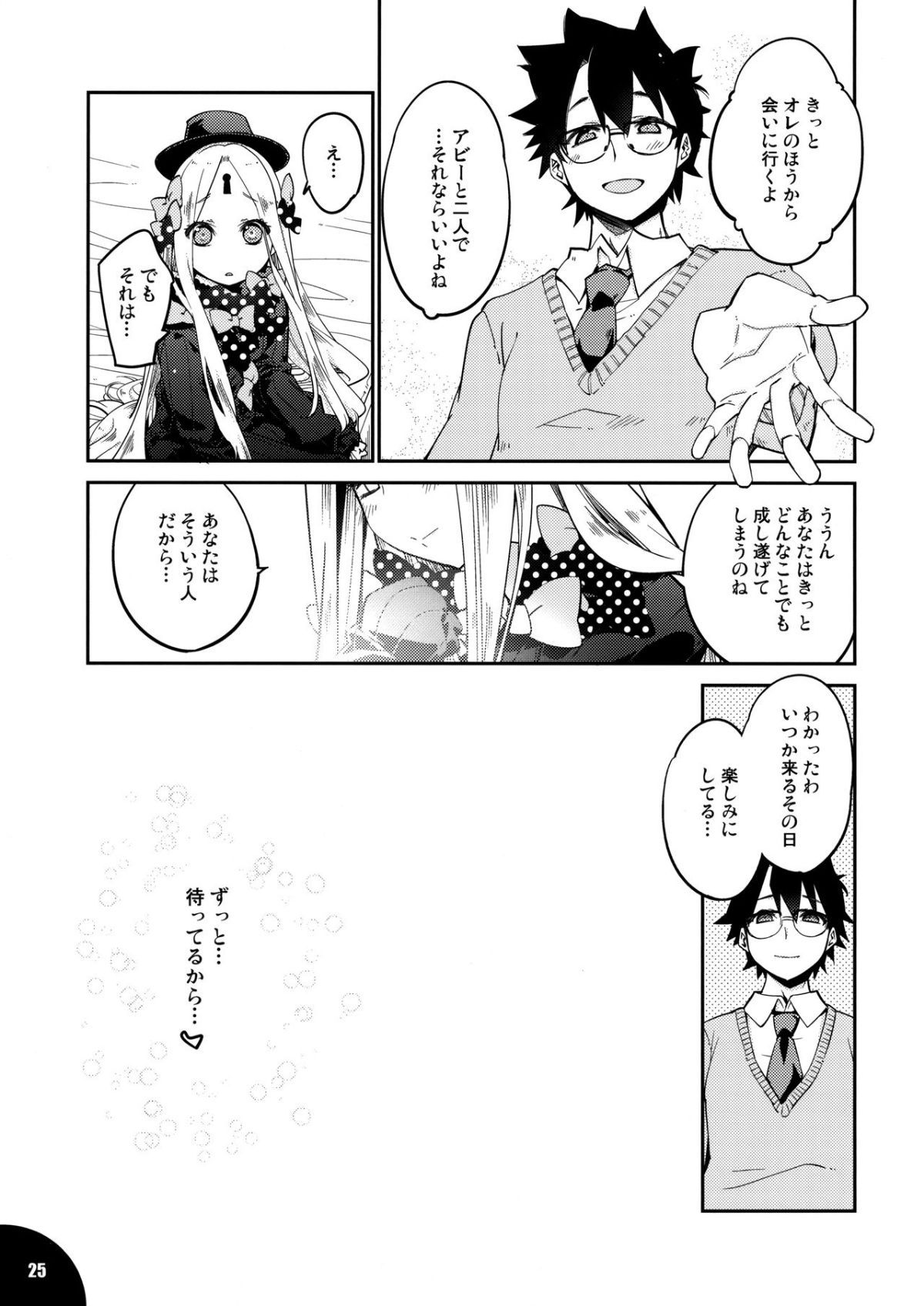 24