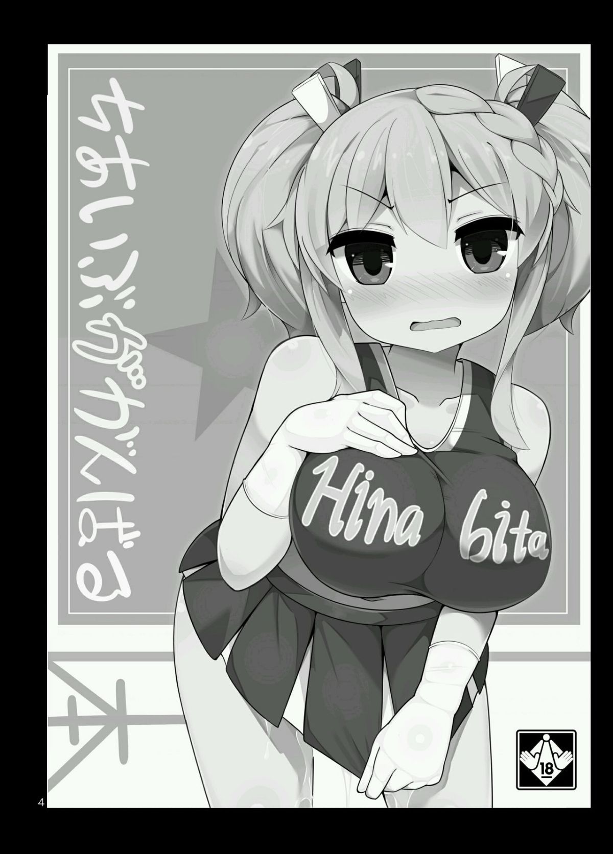 03