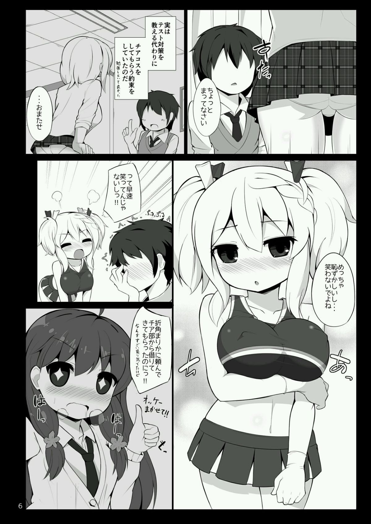 05