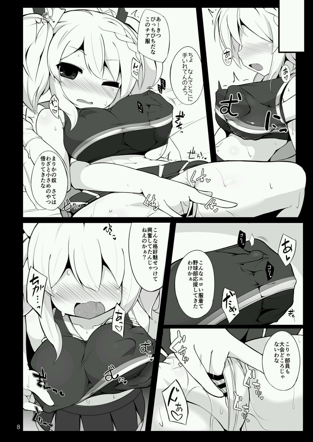 07