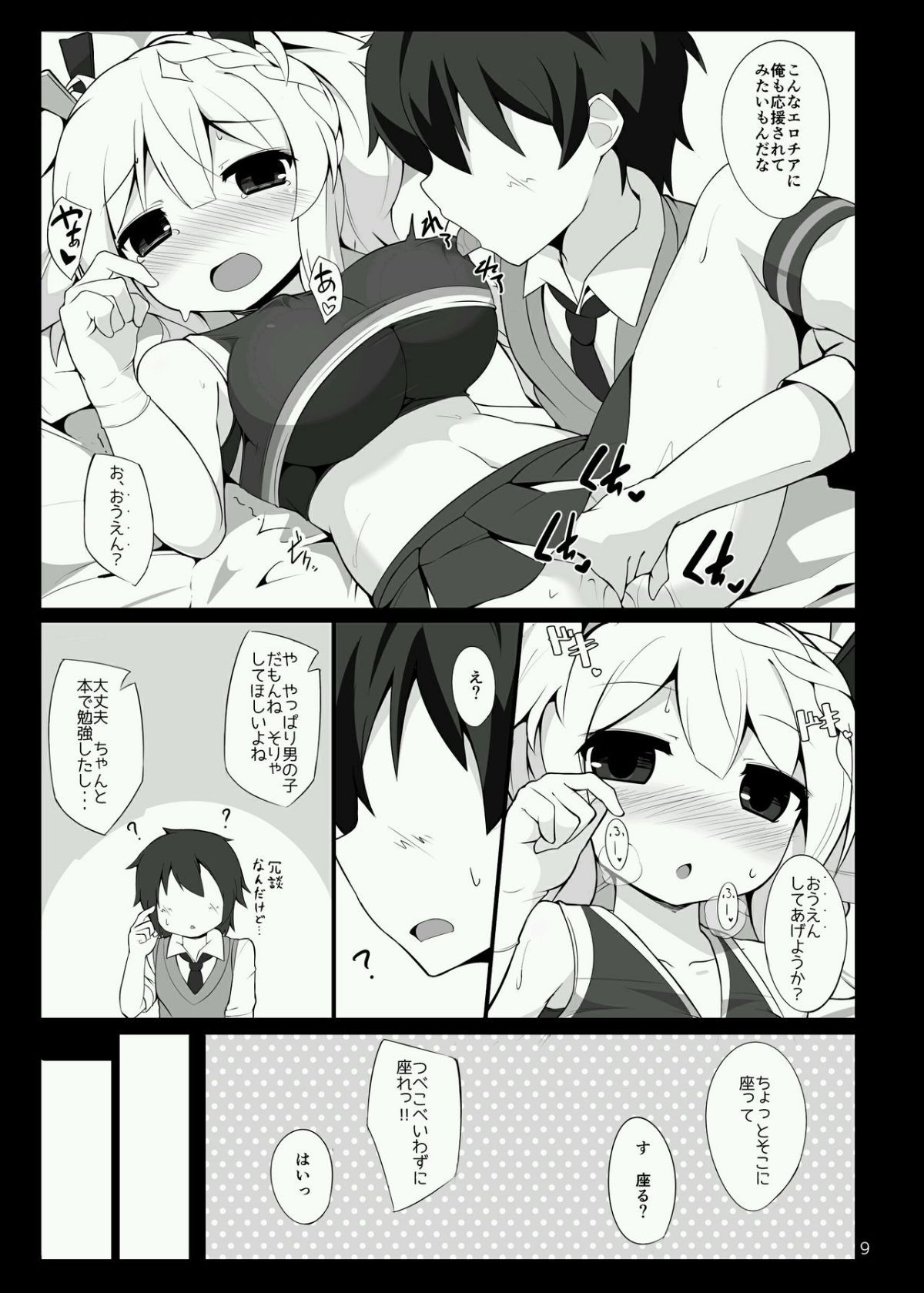 08