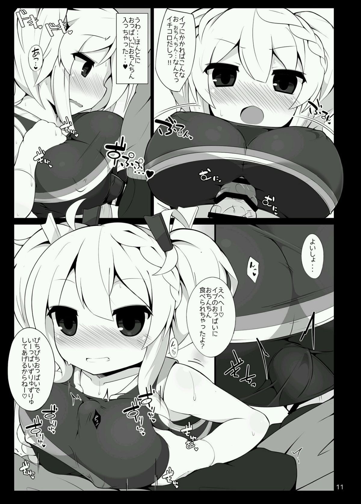10