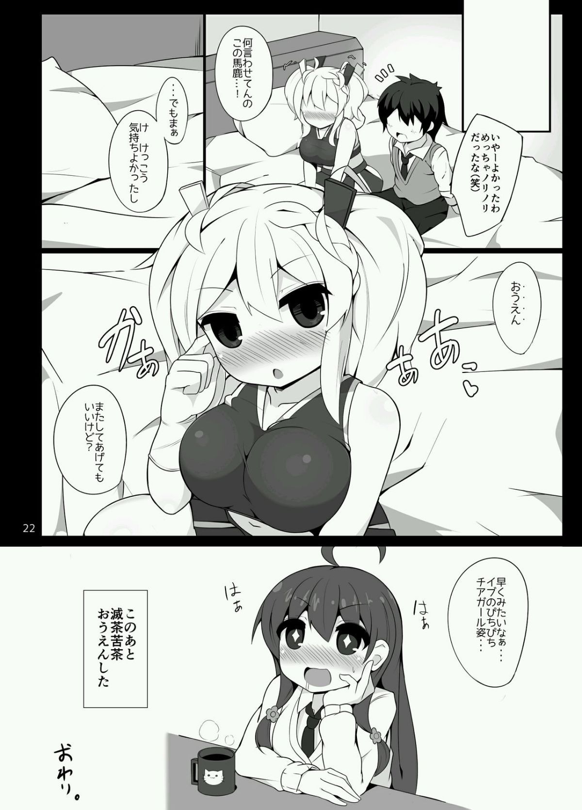 21