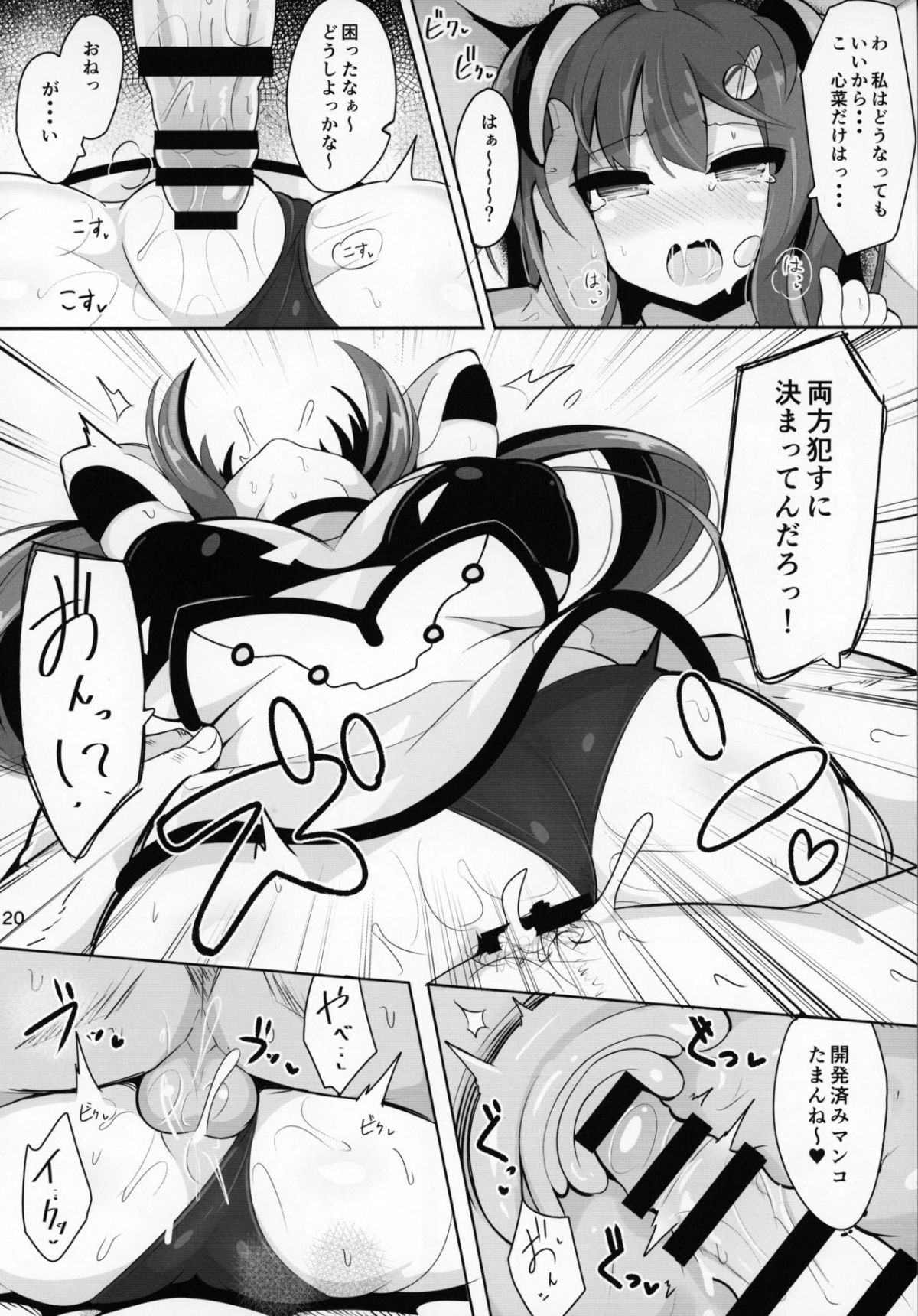 18