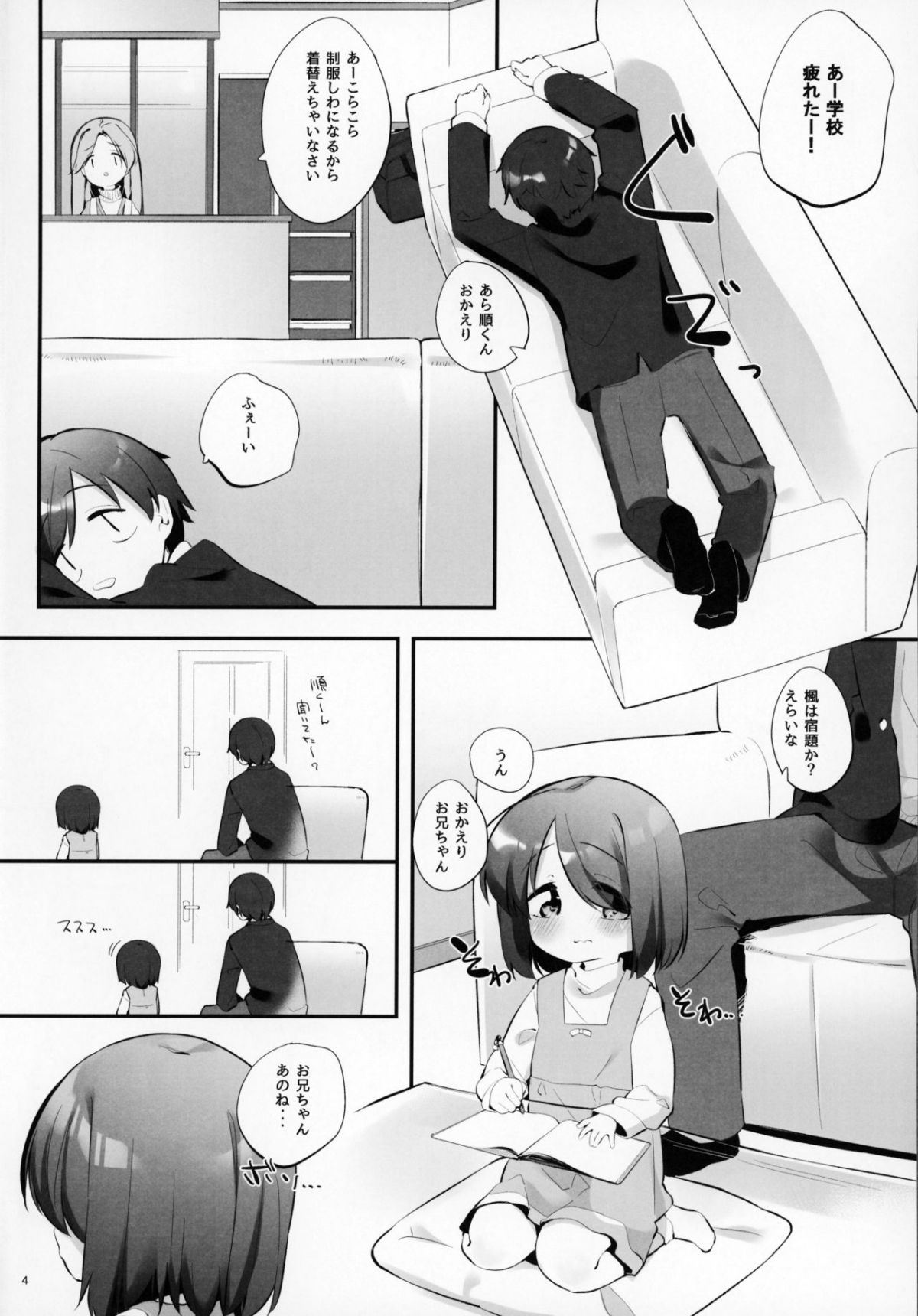 03