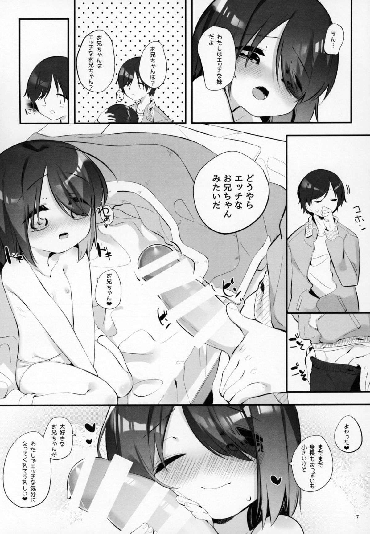 06