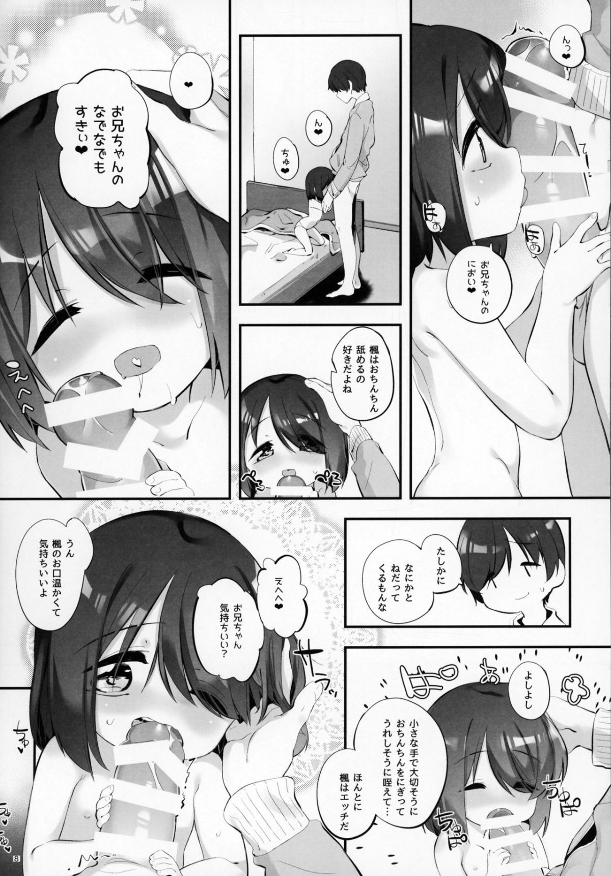 07
