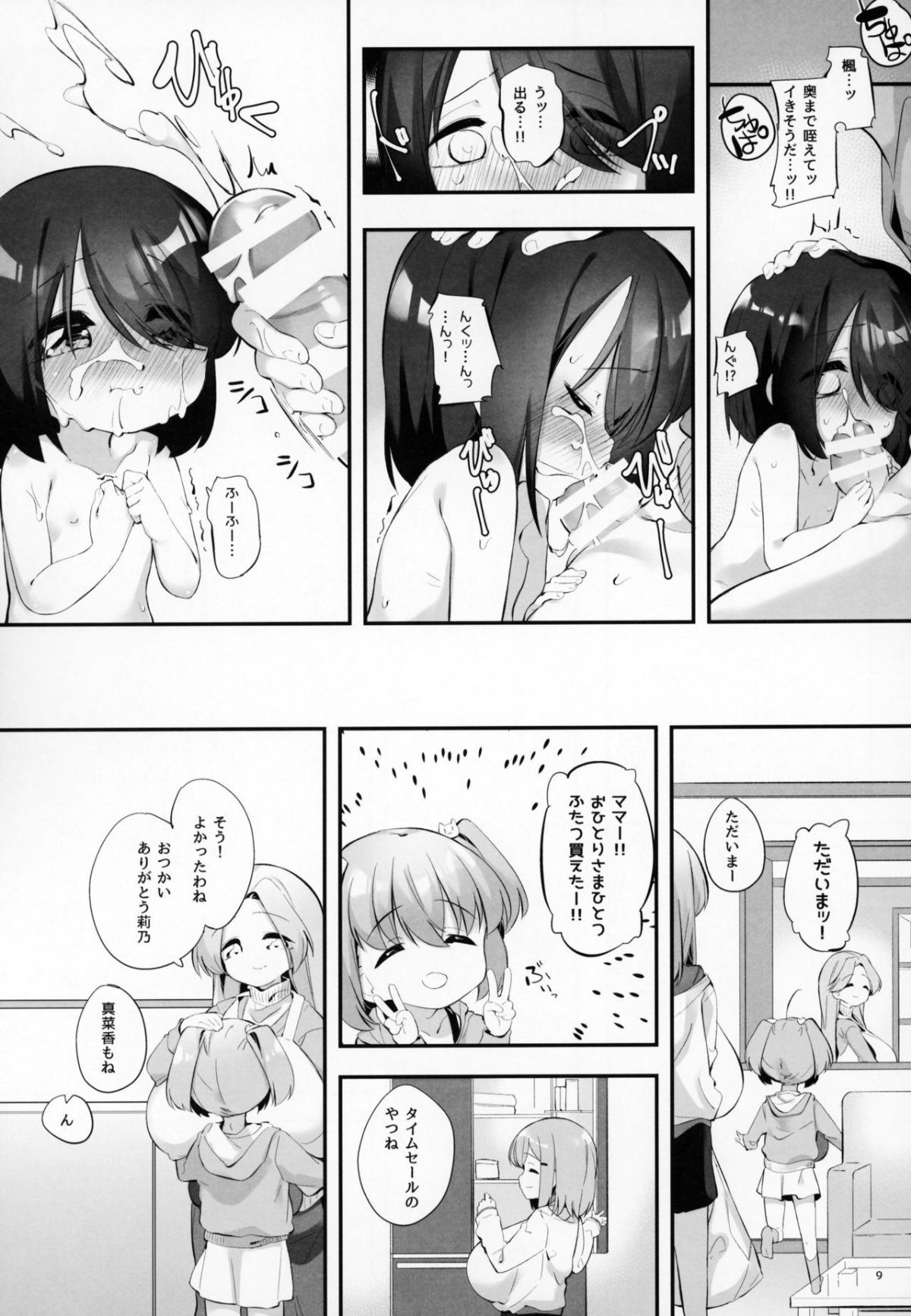 08