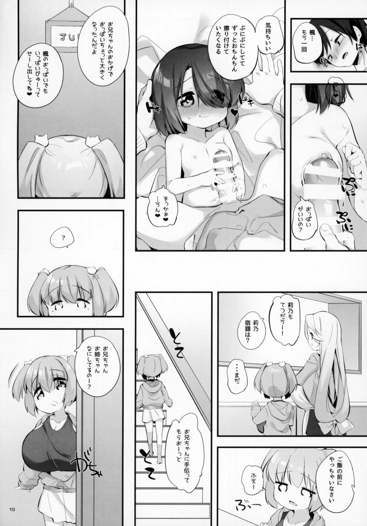 09