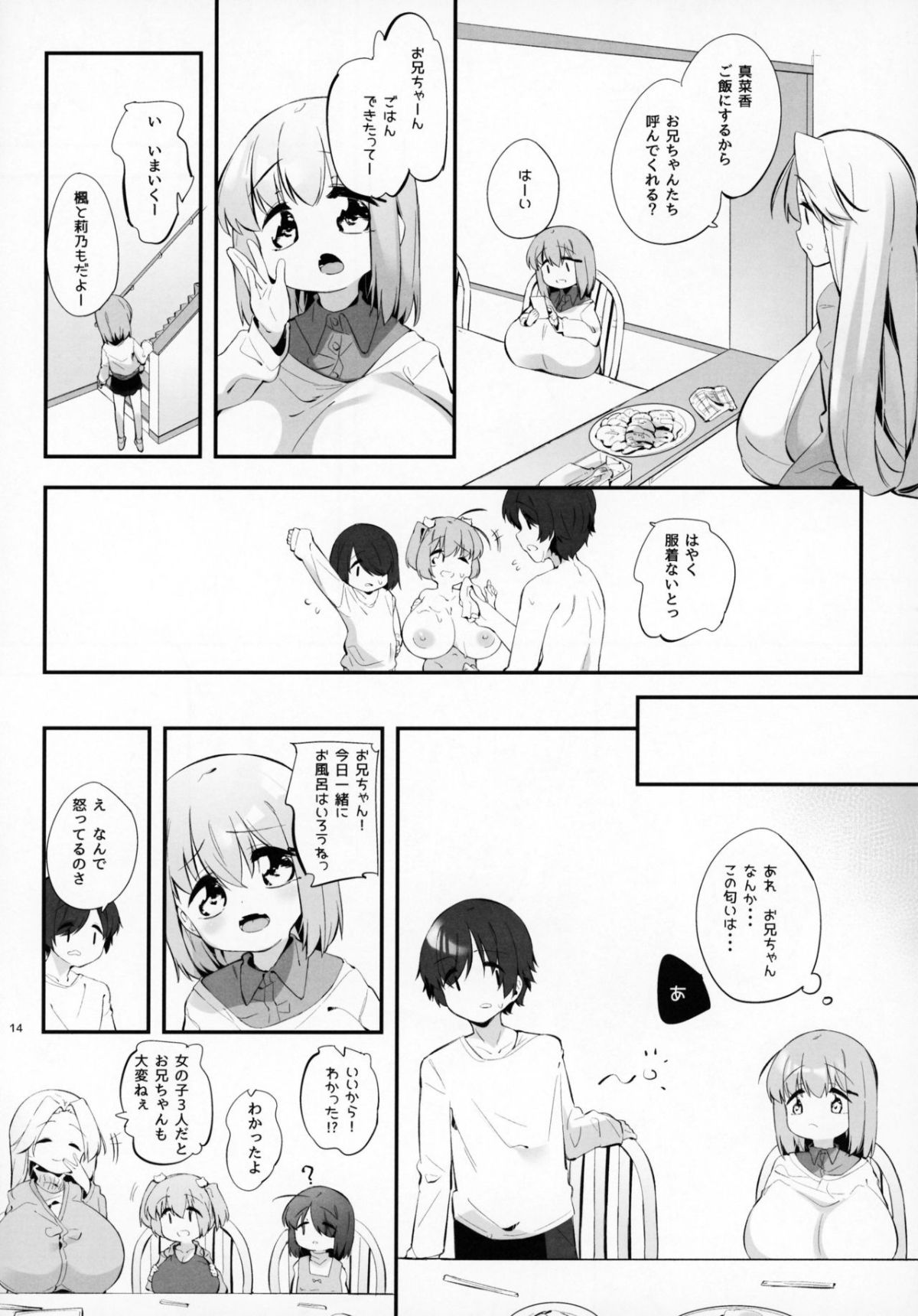 13