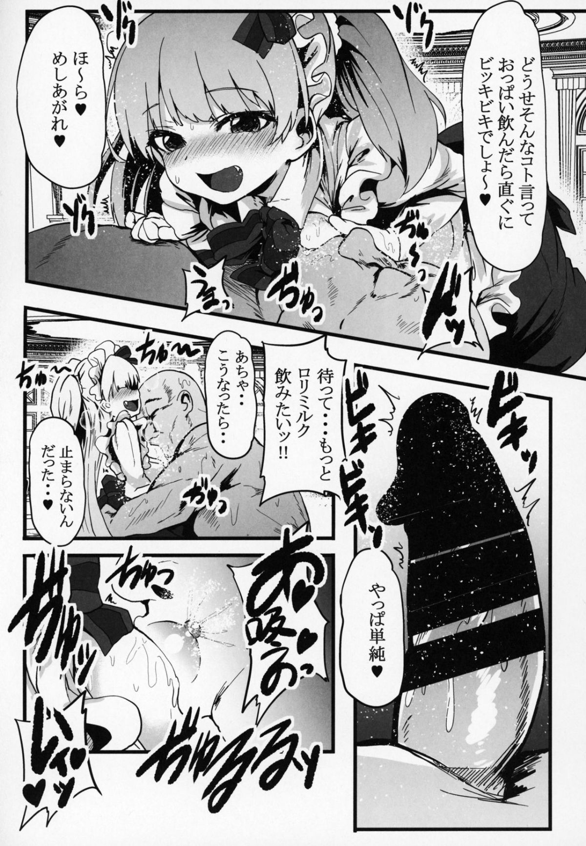 06