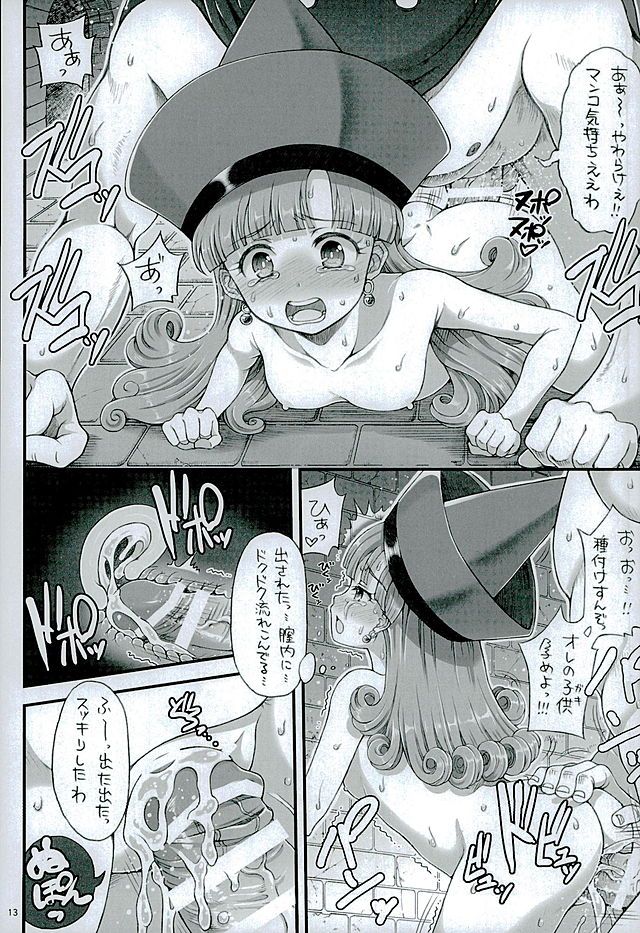 12
