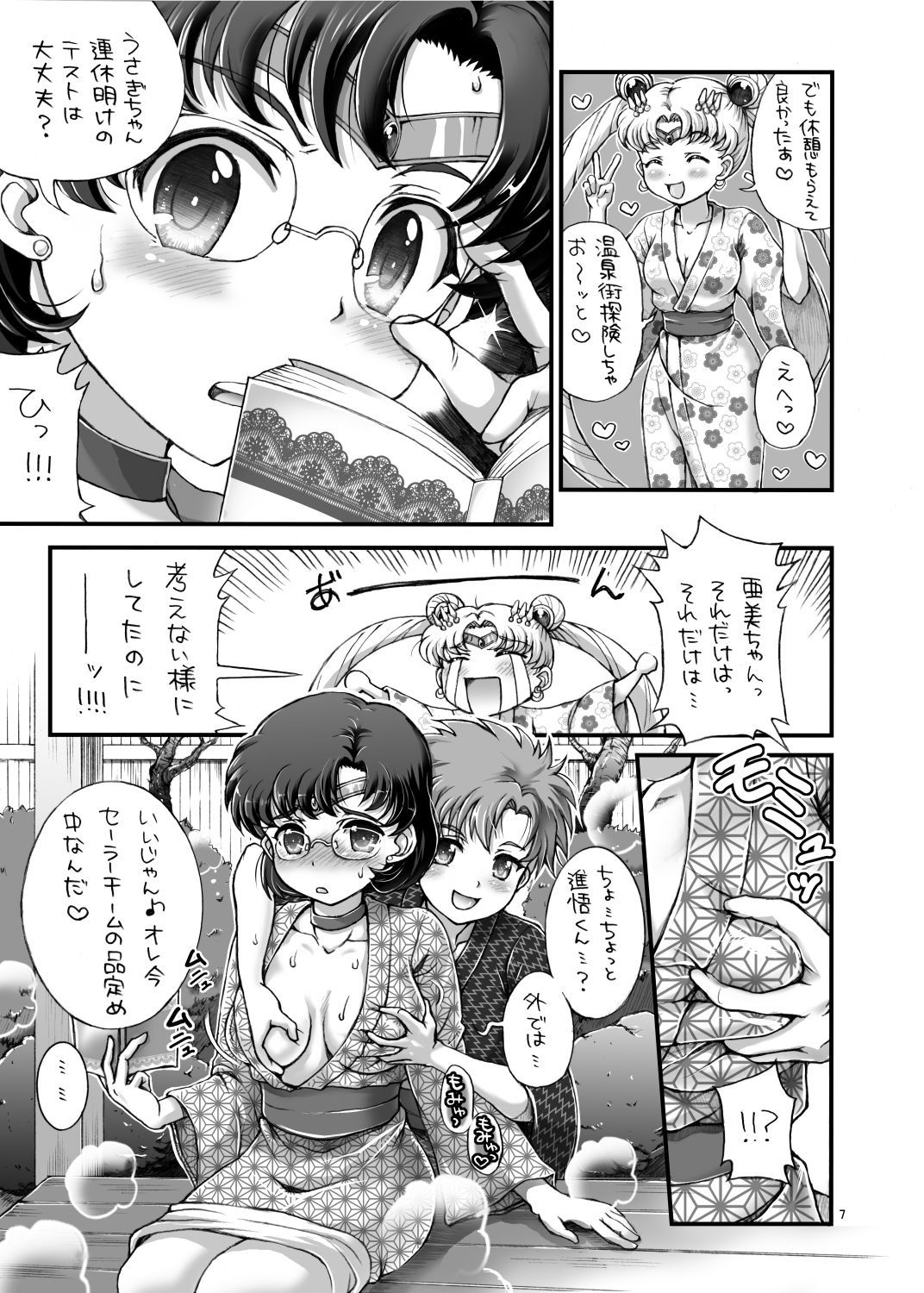 07