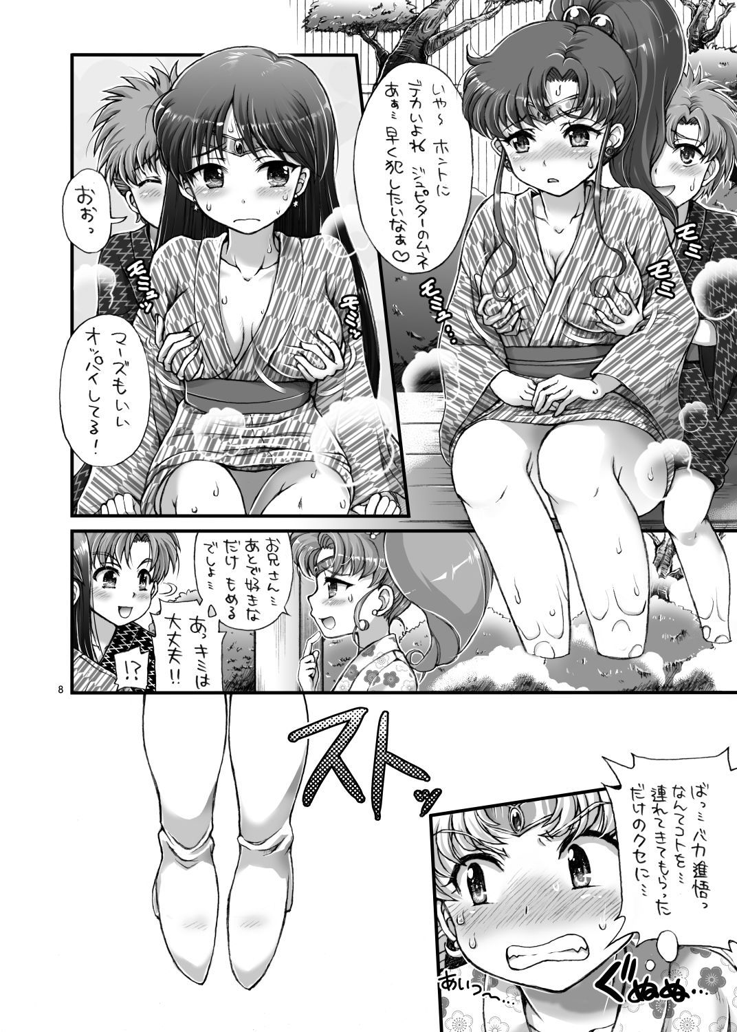 08