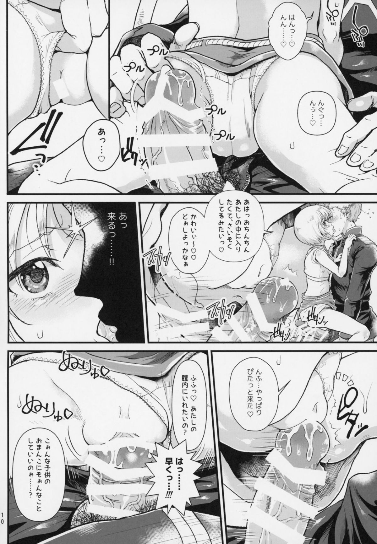 09