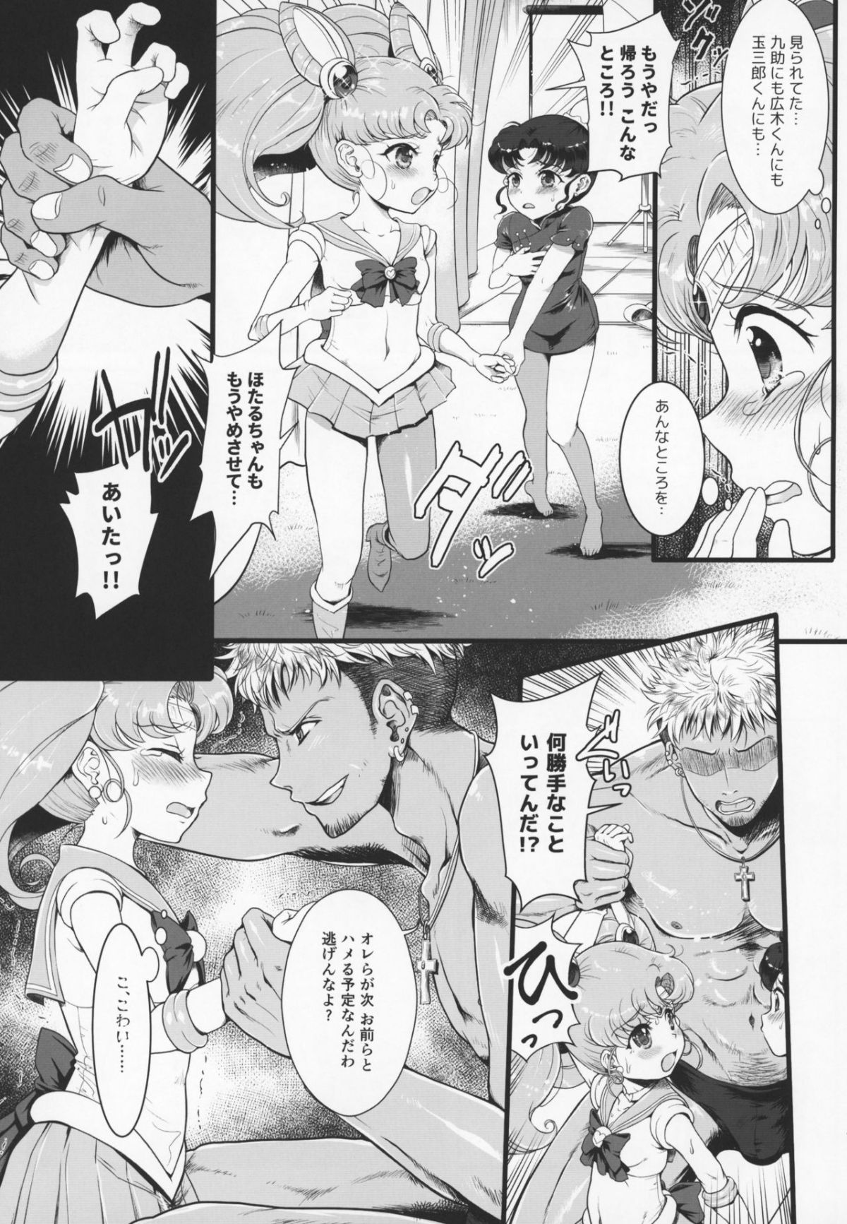 06