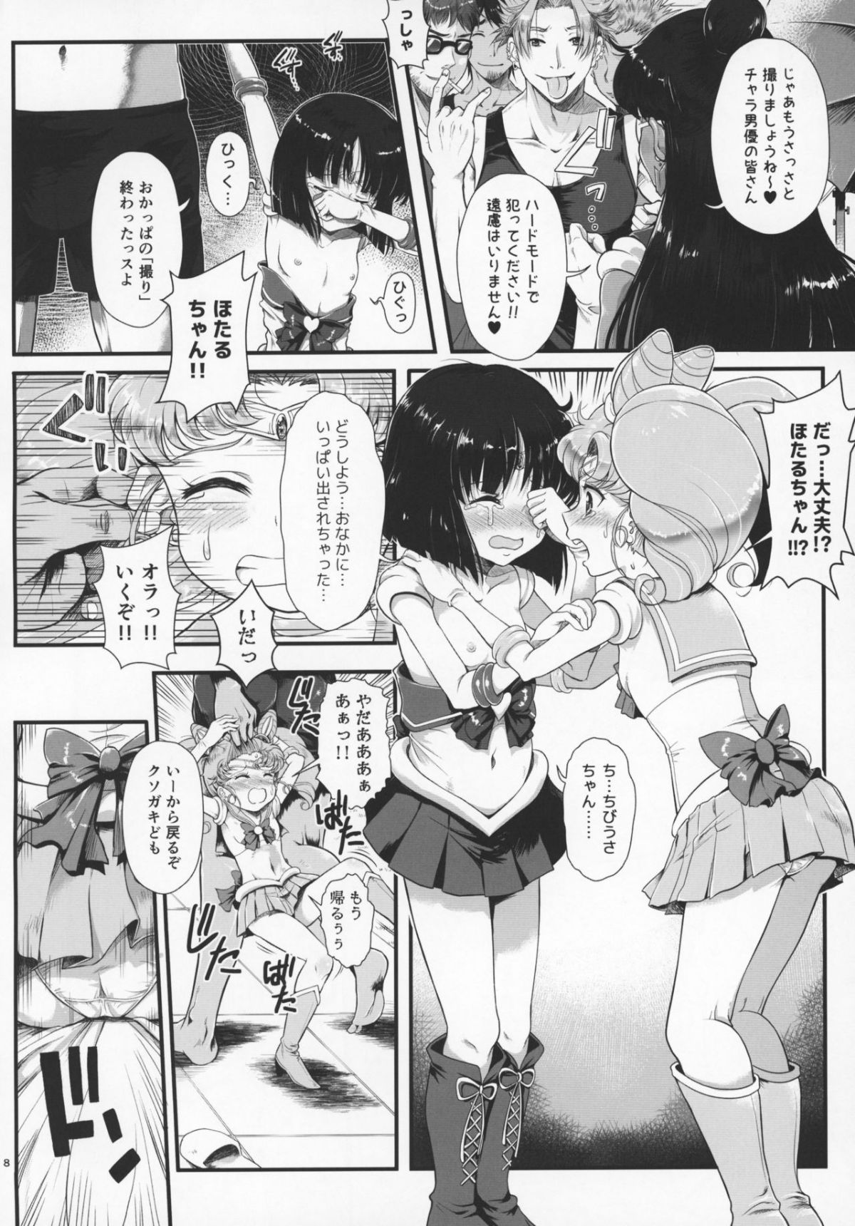 07