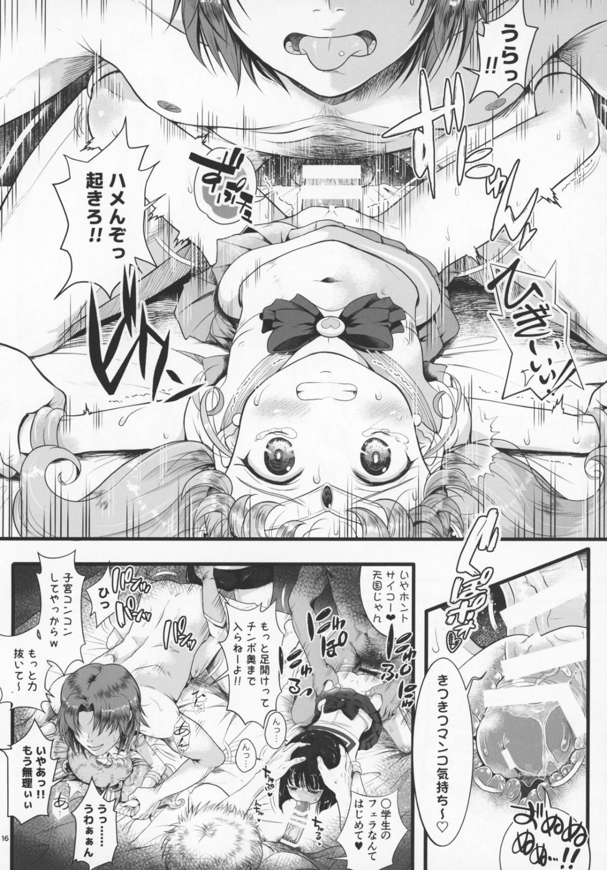 15