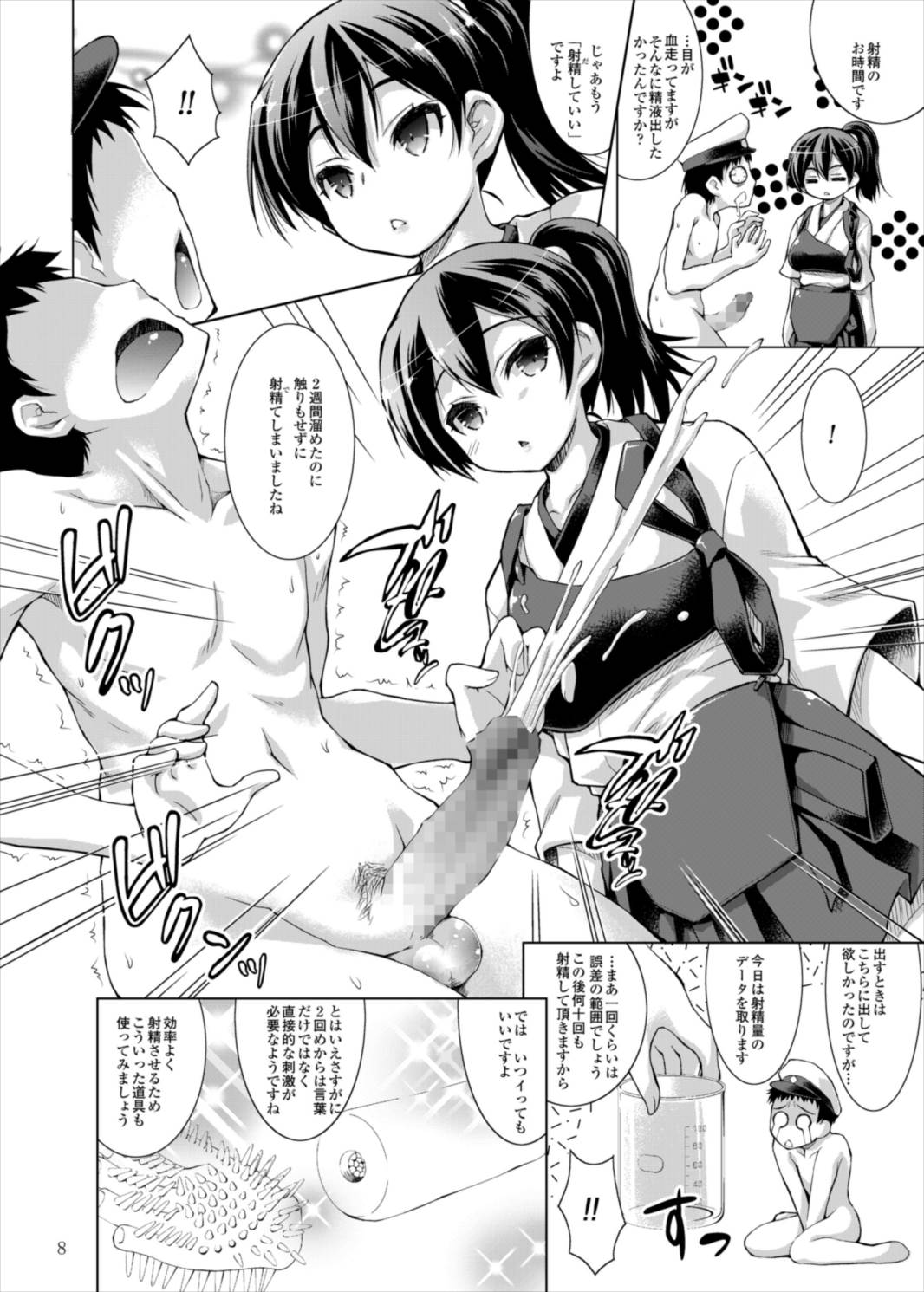 08