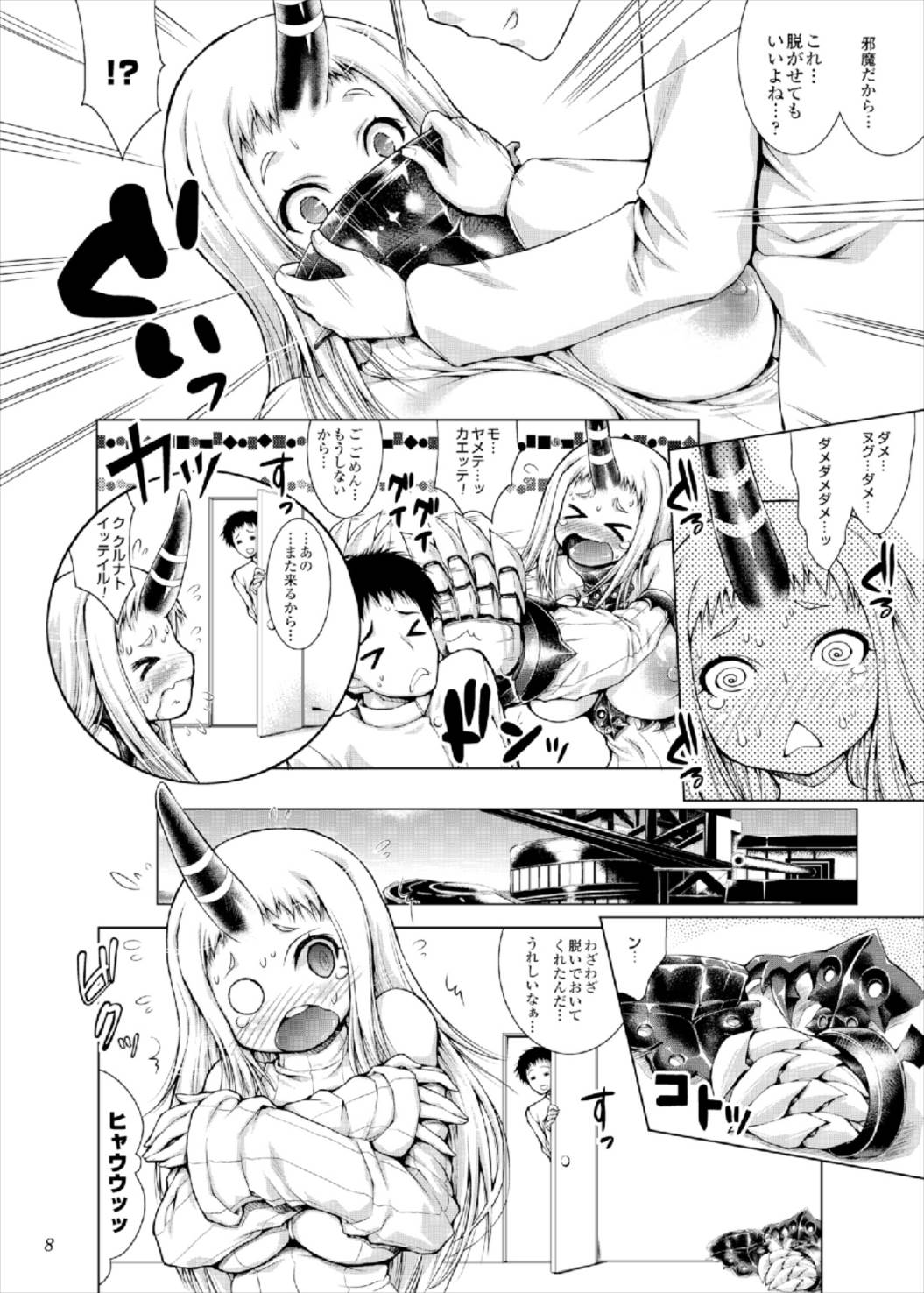 08
