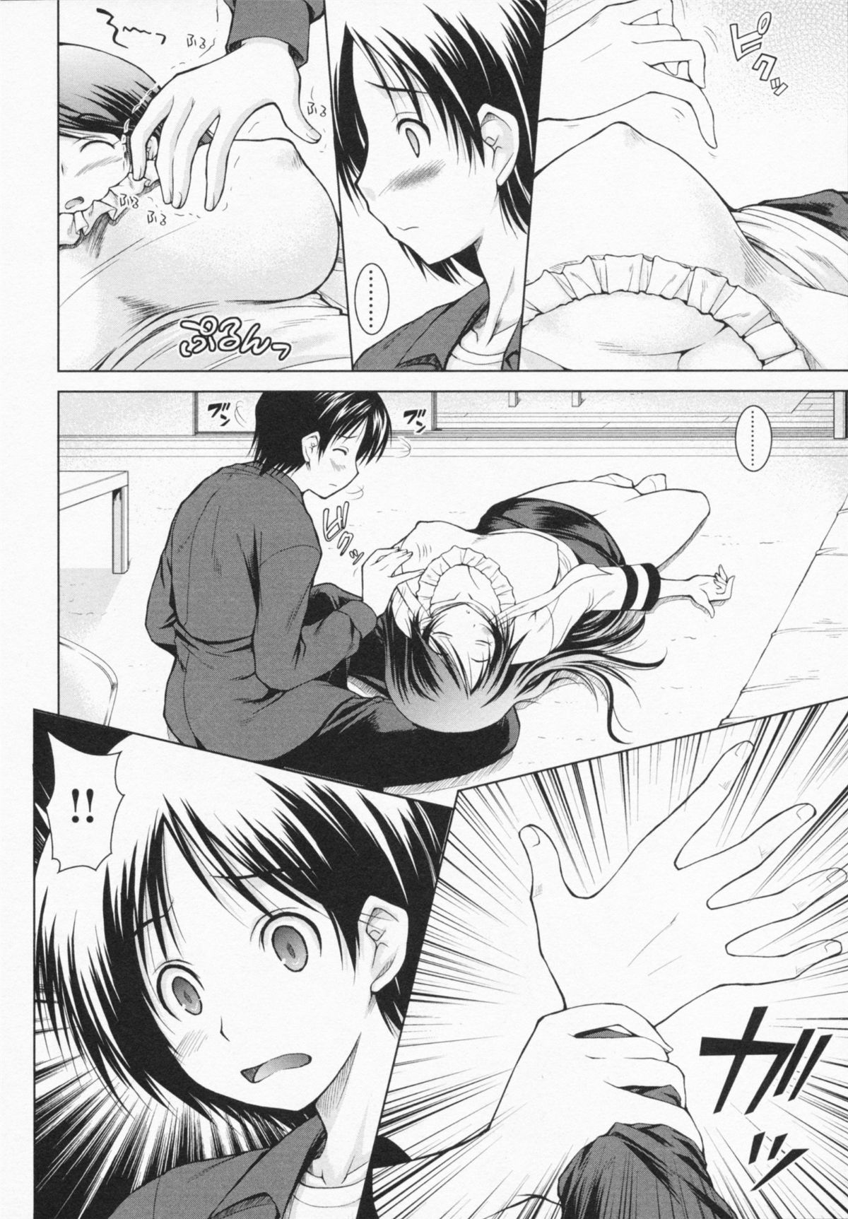 0015