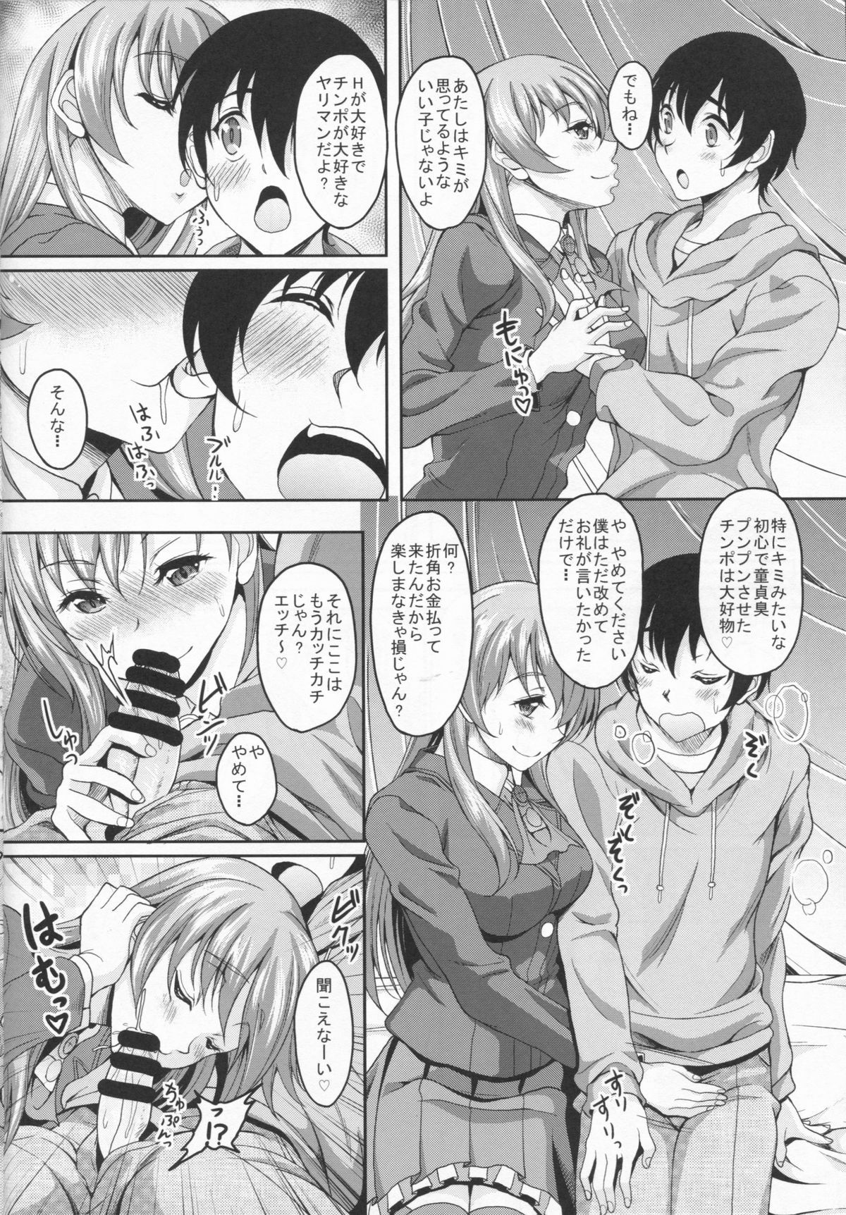 06