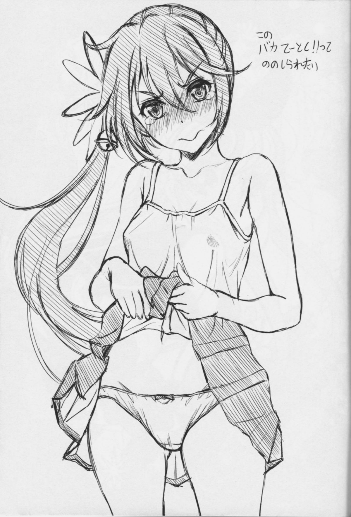 31