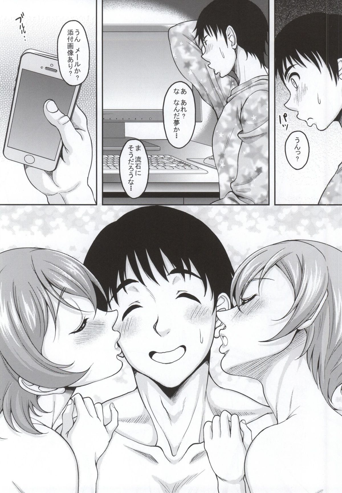 25