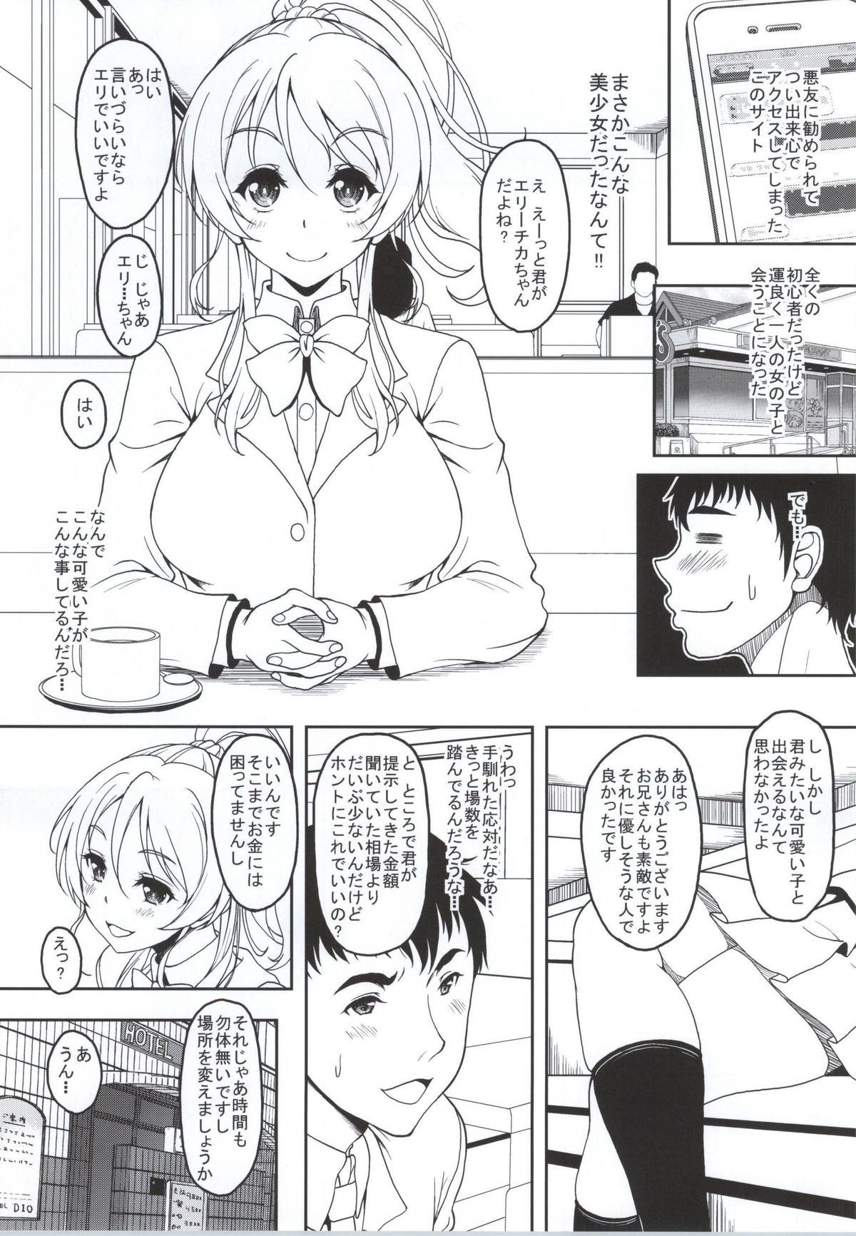 29
