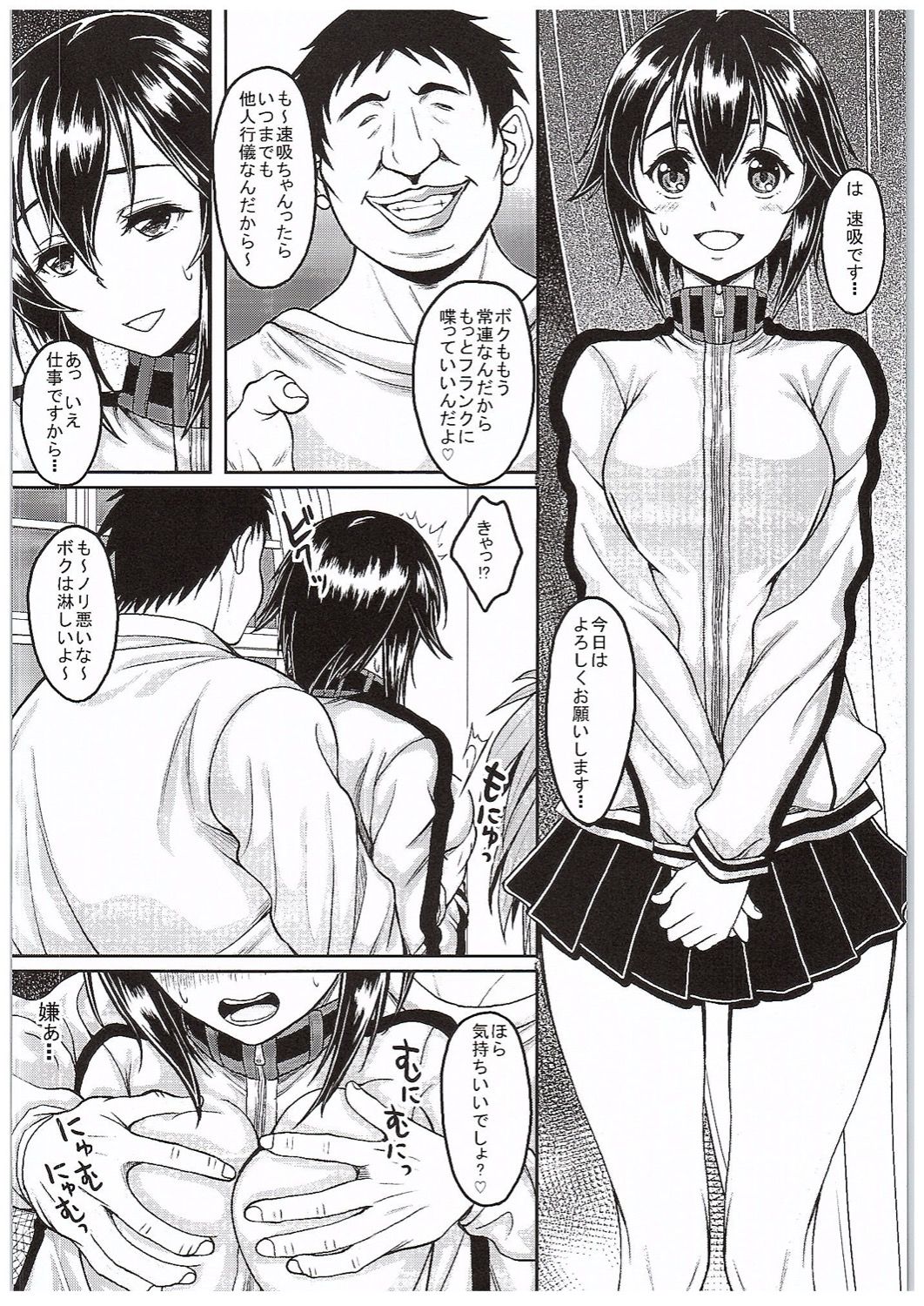 03