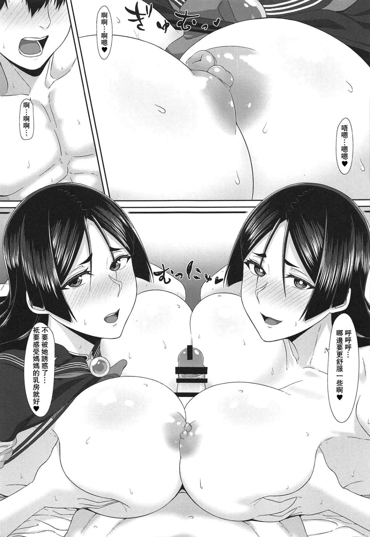 006