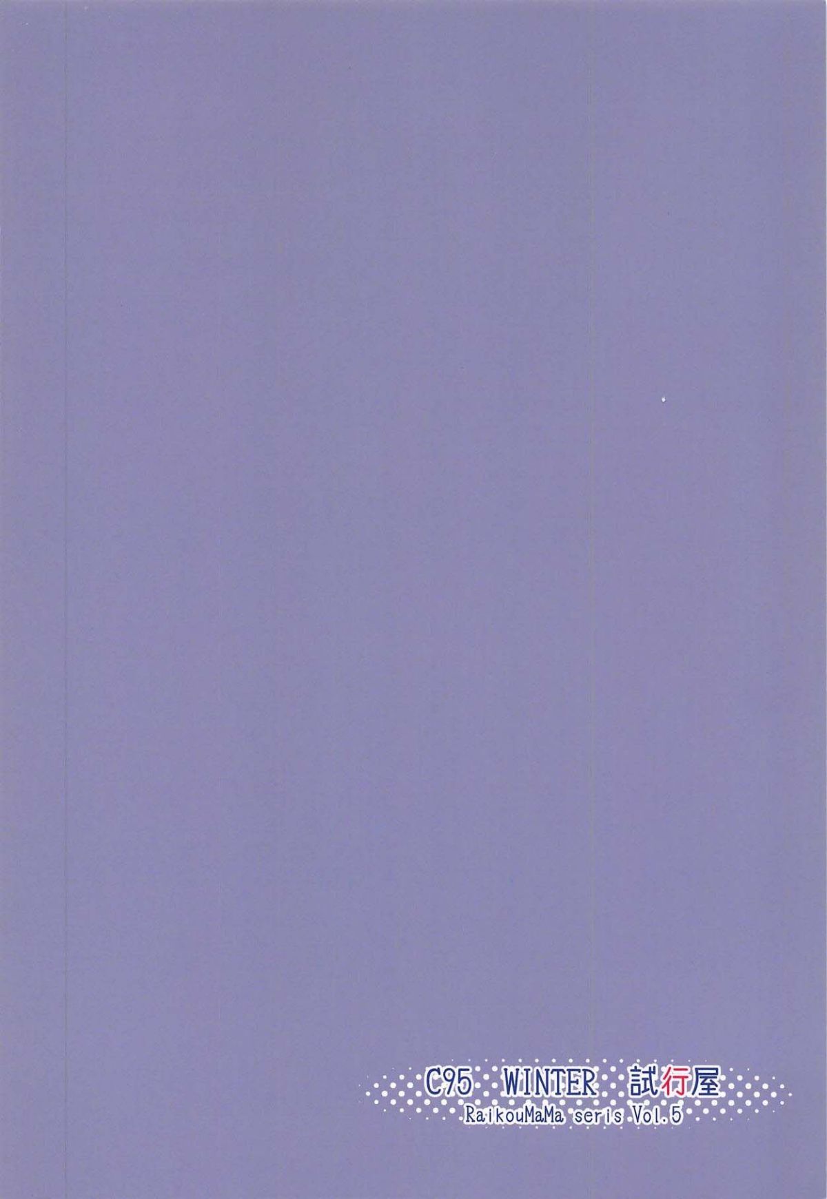 023