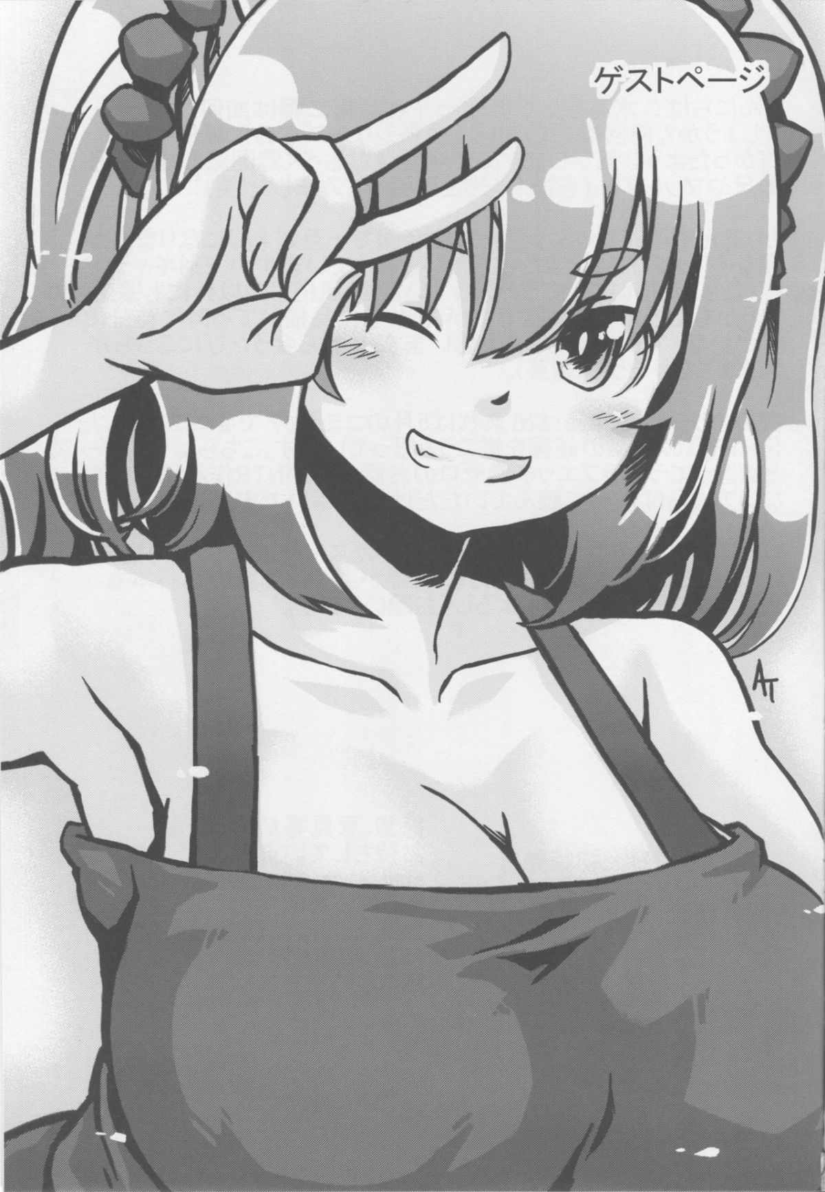 32