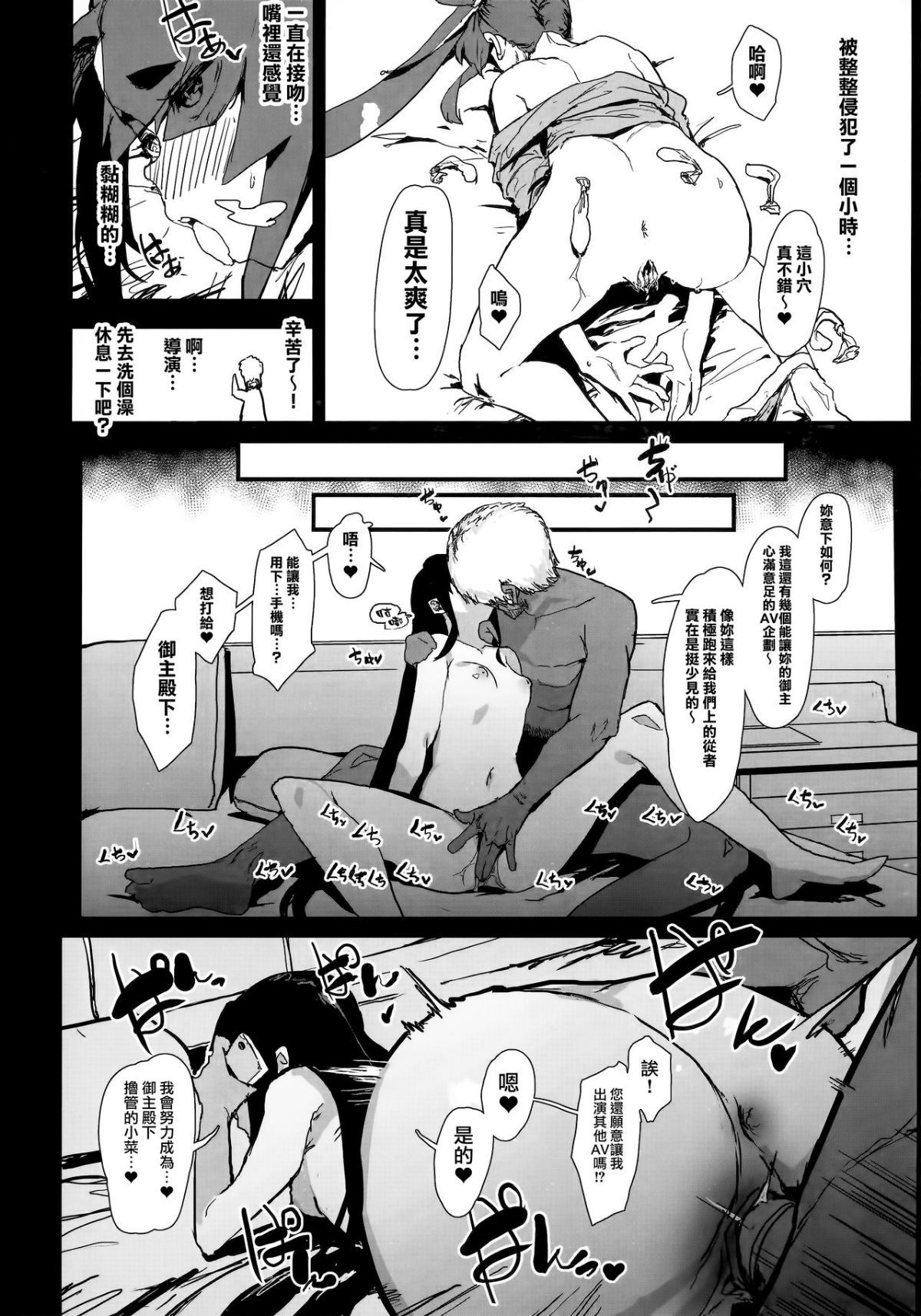 09