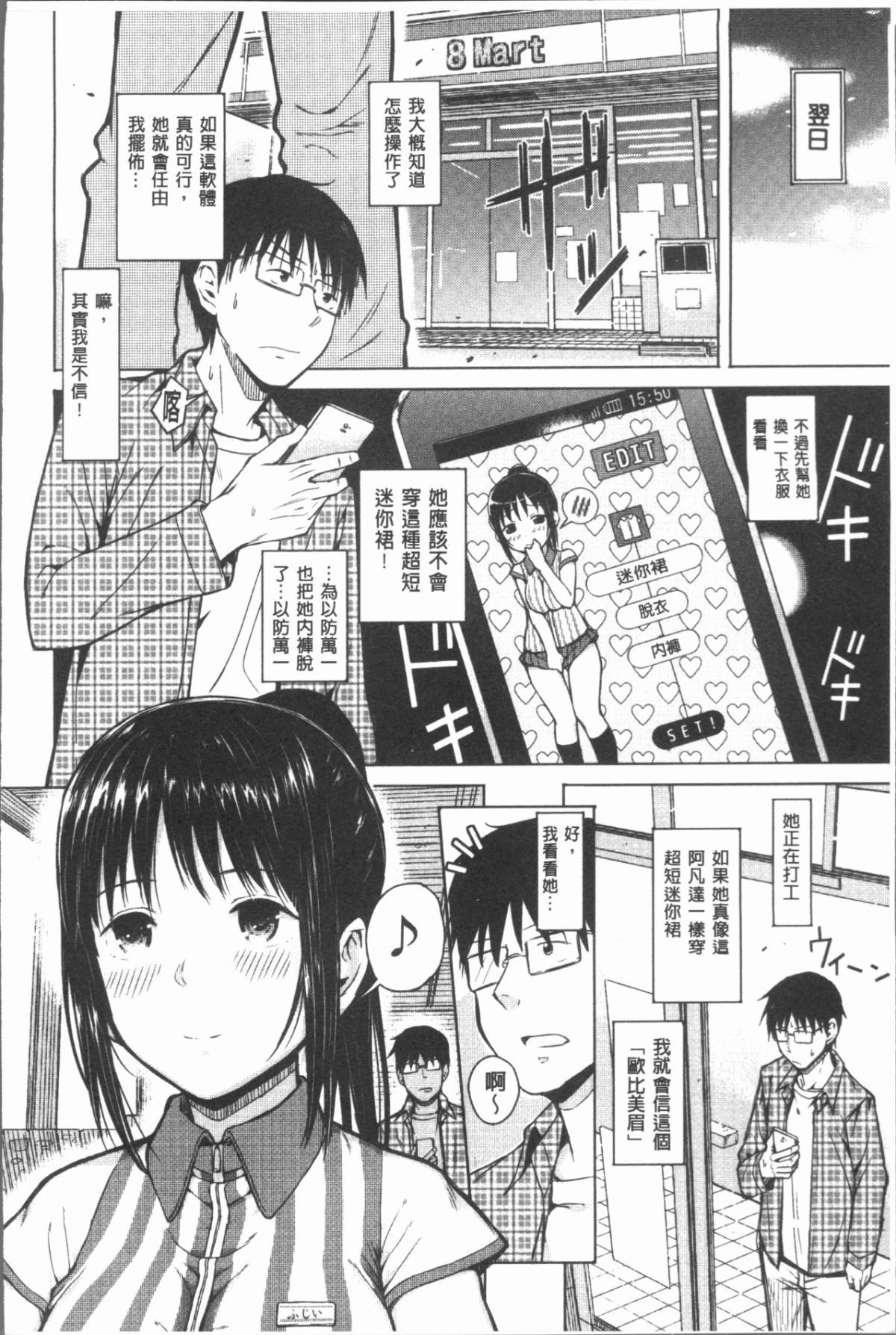 023
