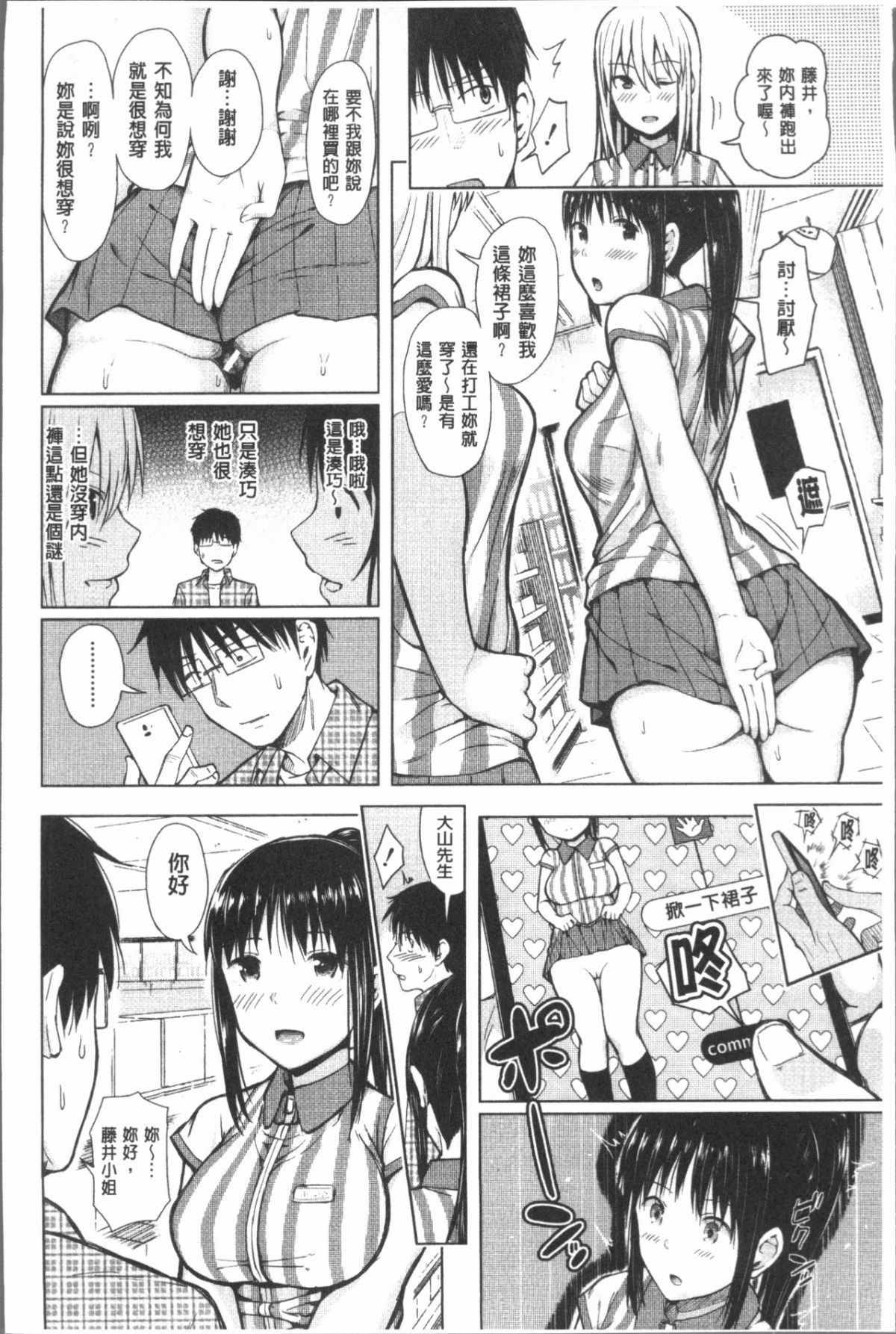 025
