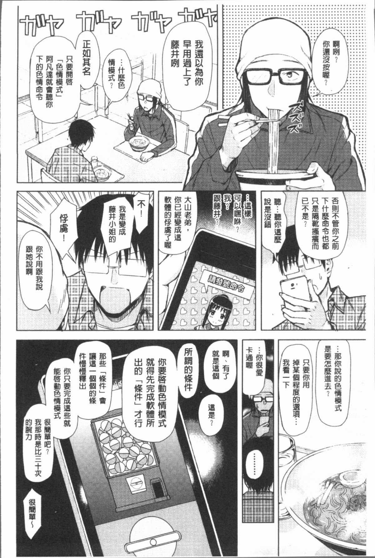 033