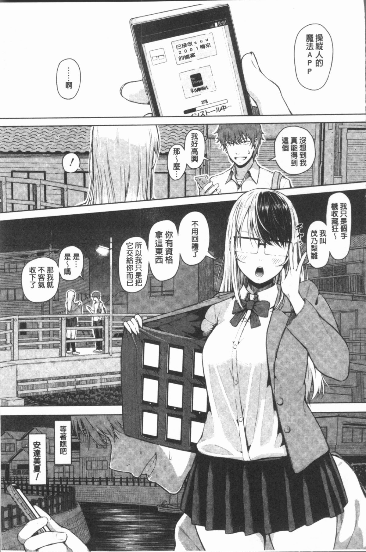 049