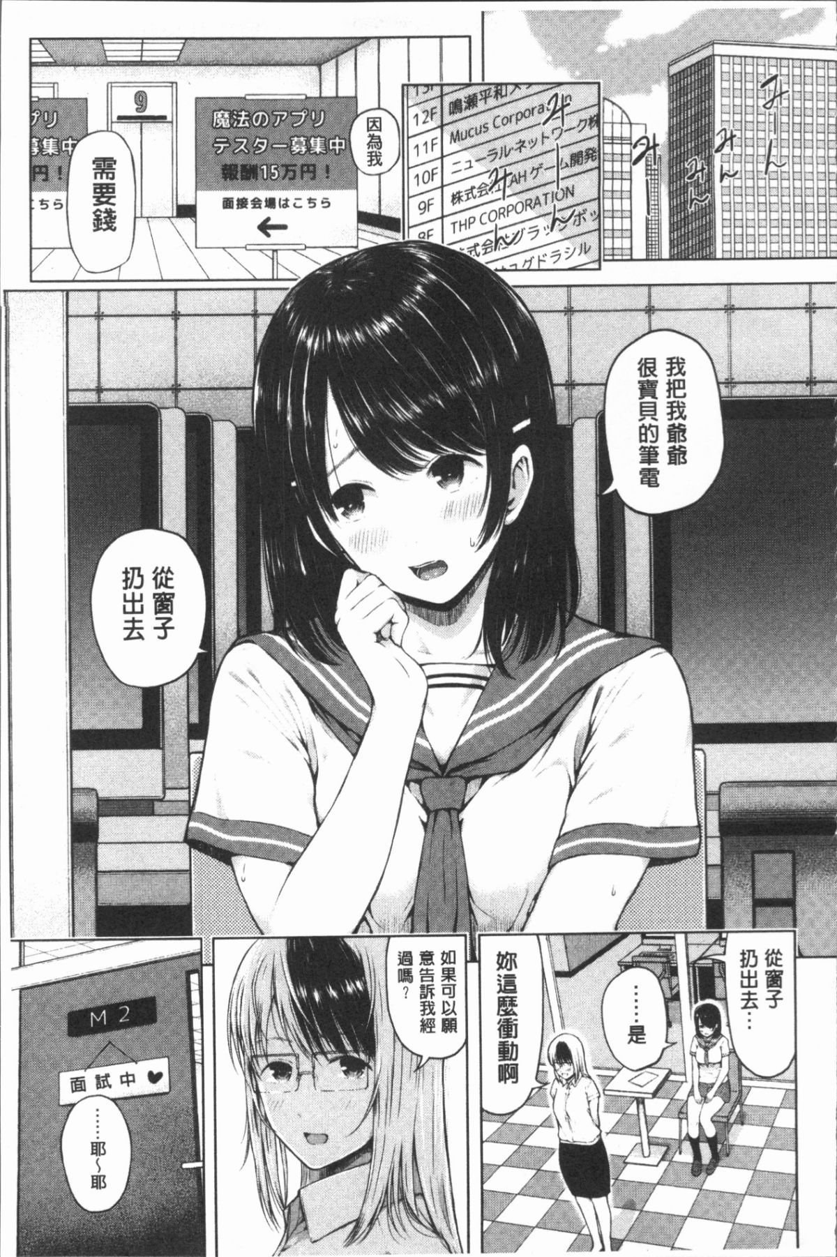 089