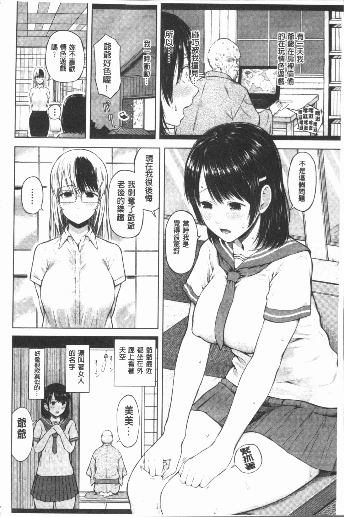 090