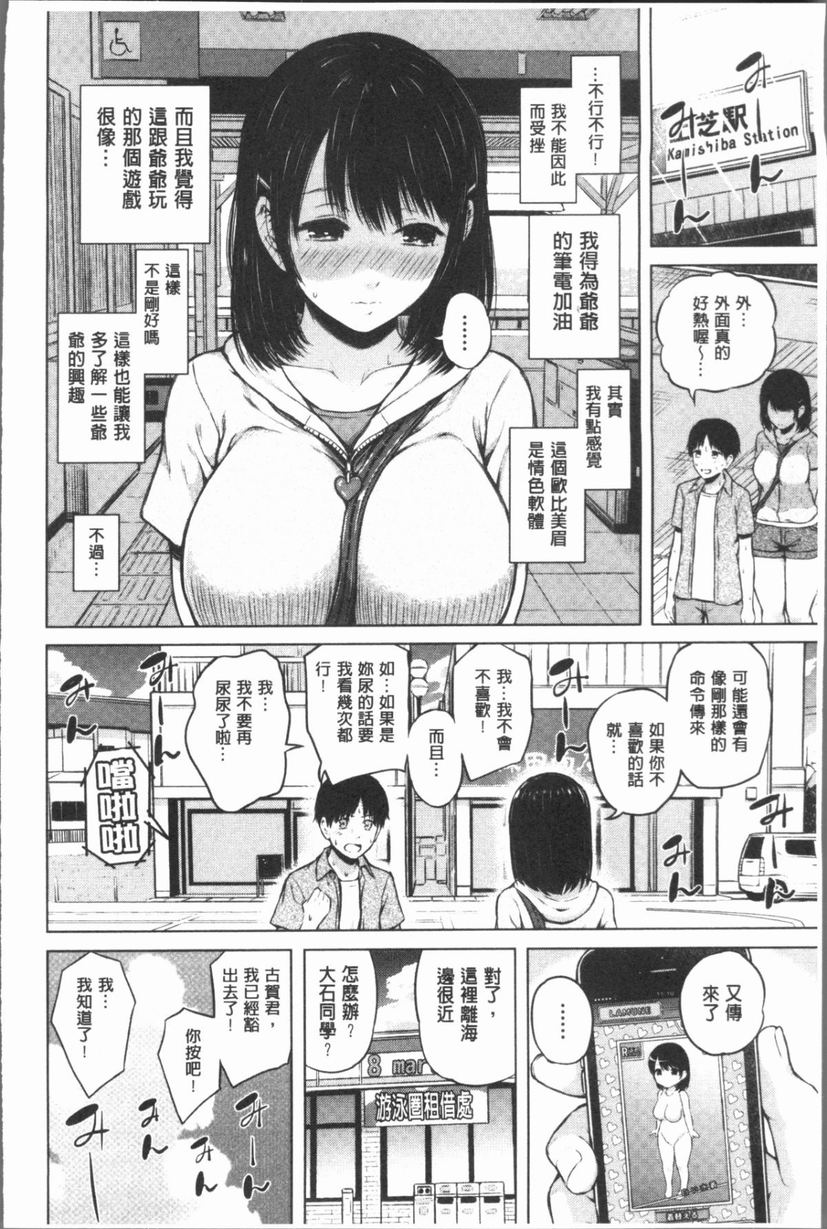 103
