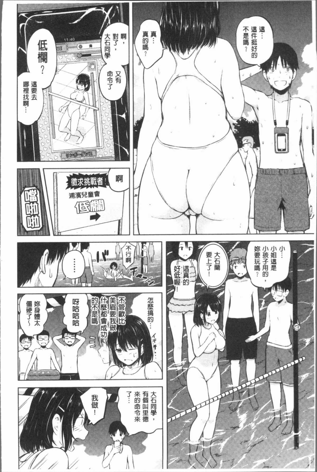 105